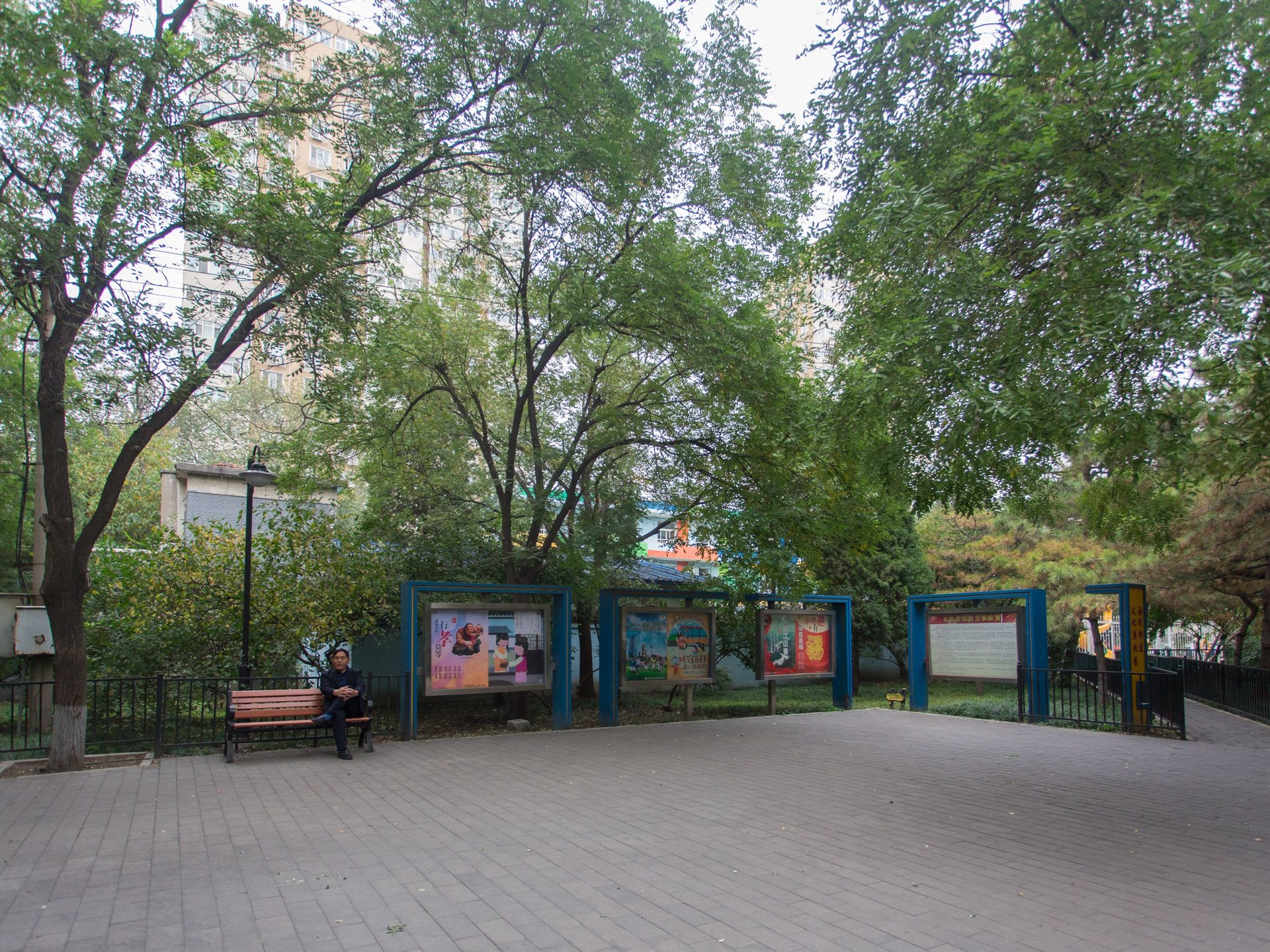 稻香园 - Beijing property leasing for expats