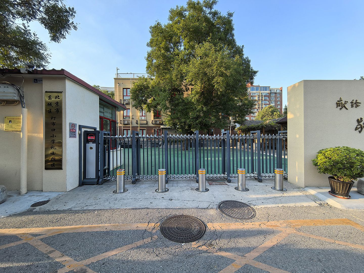 灯草胡同 - Beijing property leasing for expats