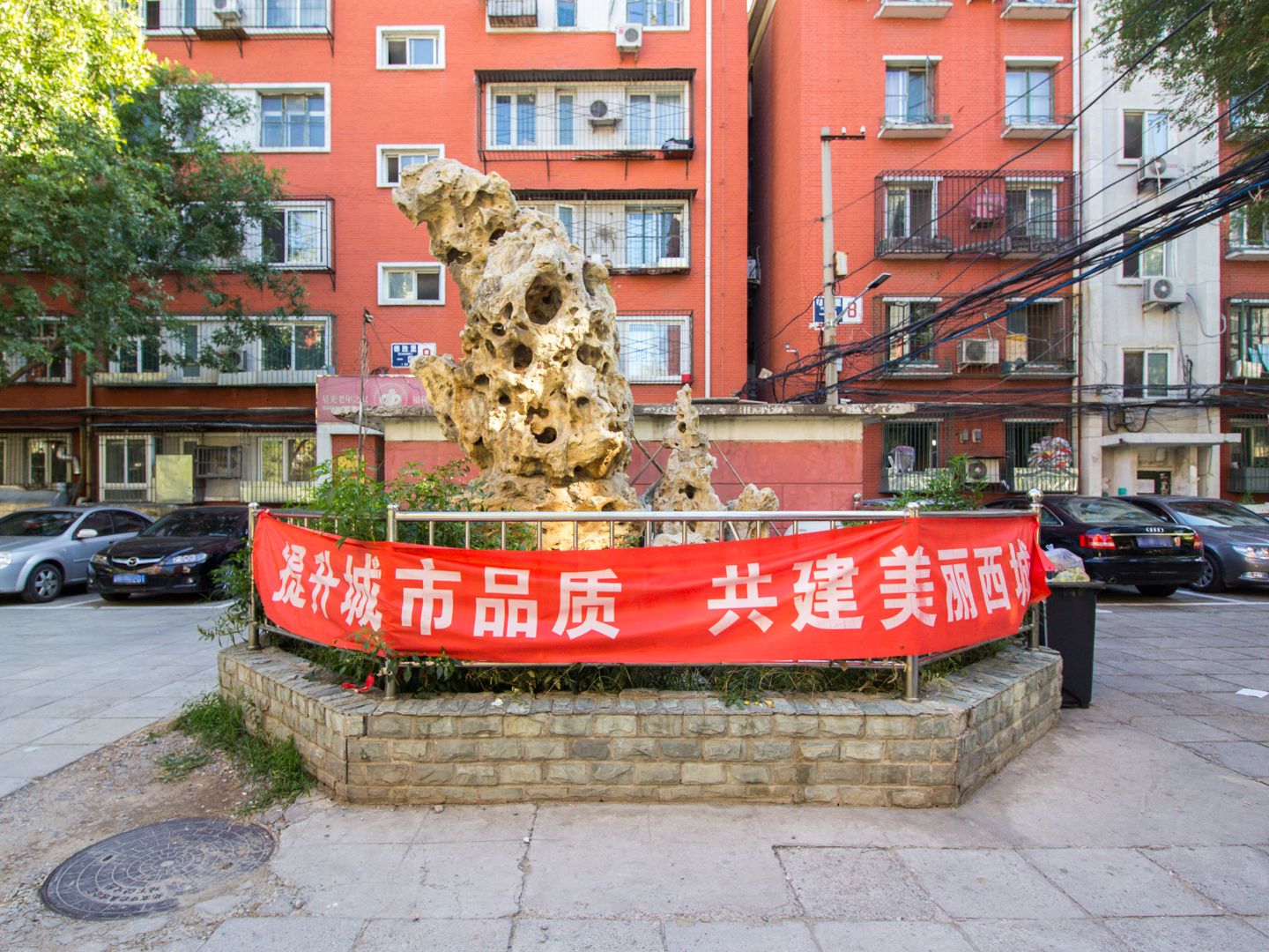 Deshengli First District - beijing expat housing photo 7