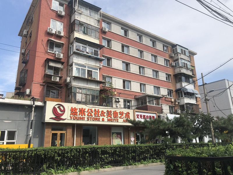 电信宿舍 - Beijing property leasing for expats