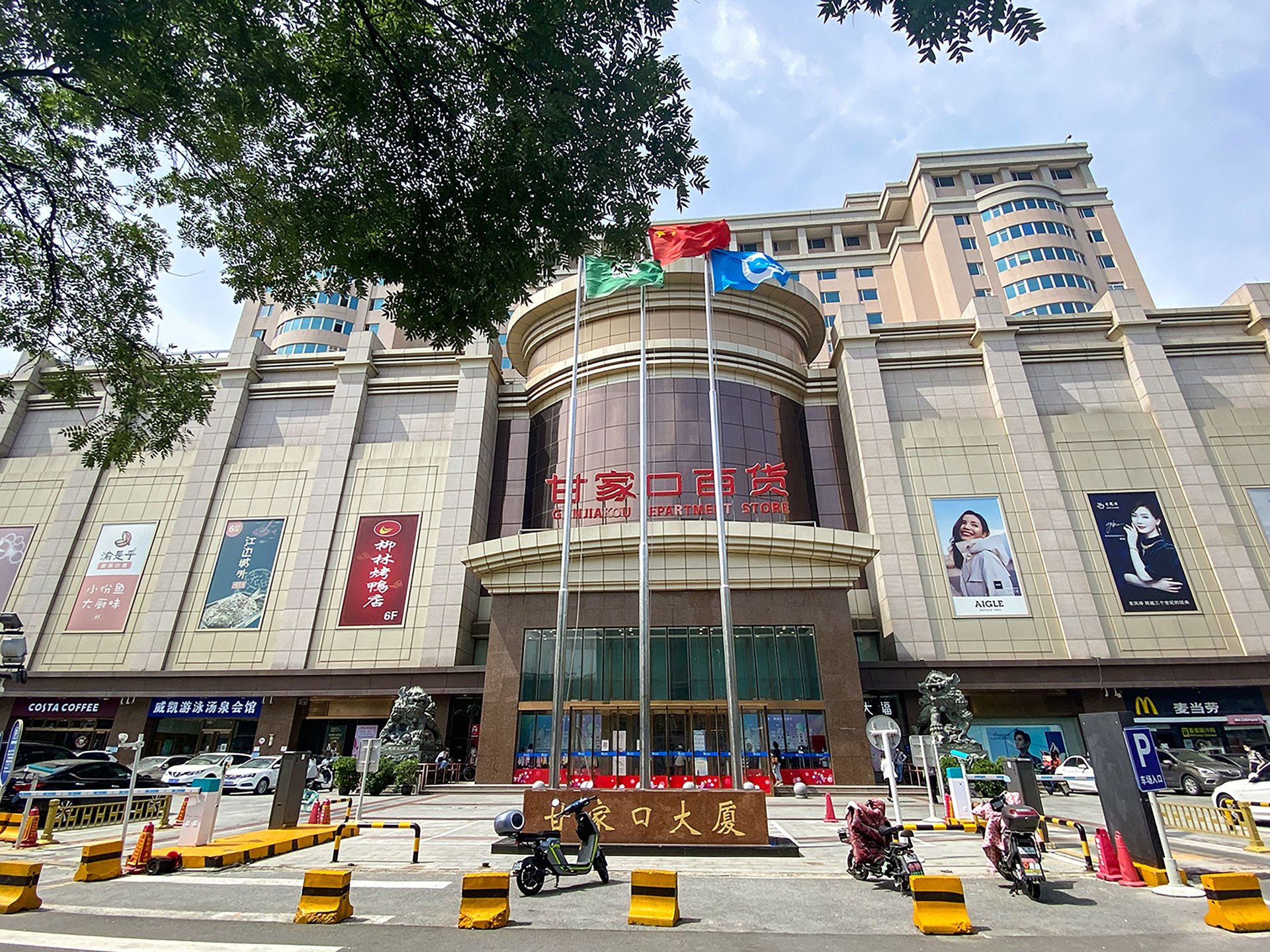 钓鱼台7号院 - Beijing property leasing for expats