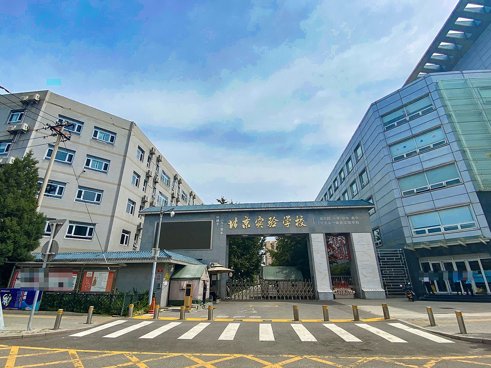 钓鱼台7号院 - Beijing property leasing for expats