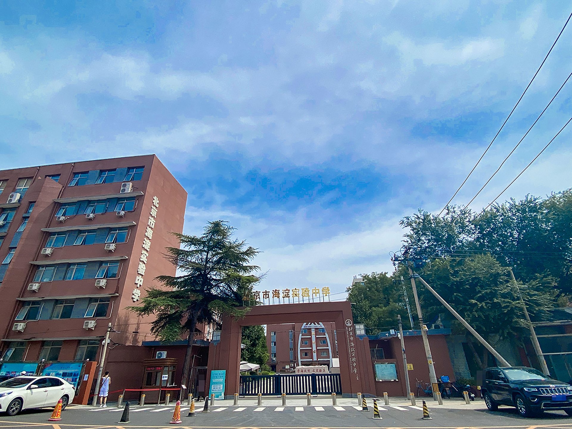 钓鱼台7号院 - Beijing property leasing for expats