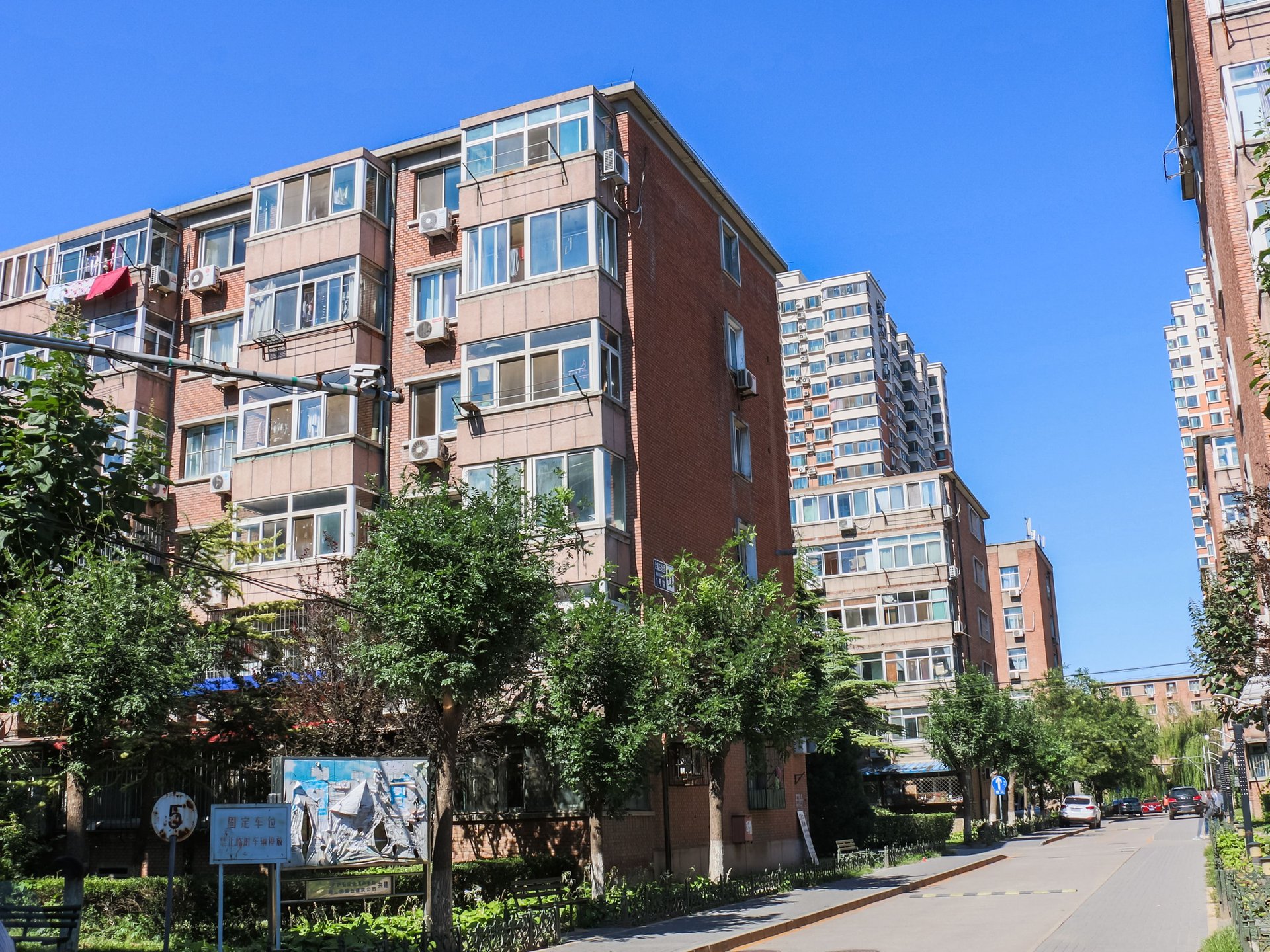 定福庄北里1号院 - Beijing property leasing for expats