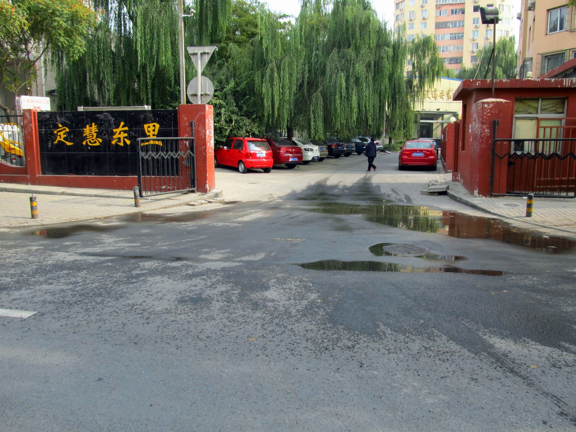 定慧东里 - Beijing property leasing for expats