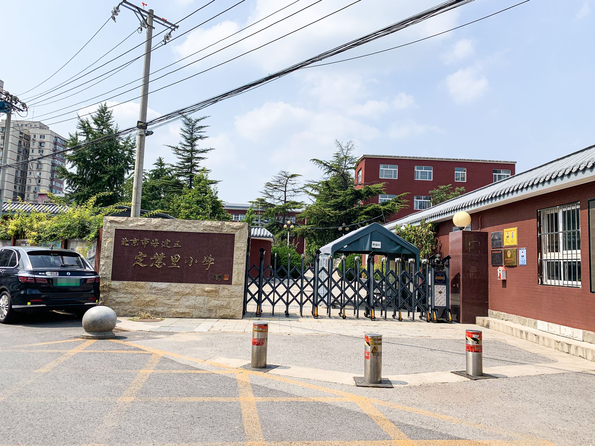 定慧东里 - Beijing property leasing for expats