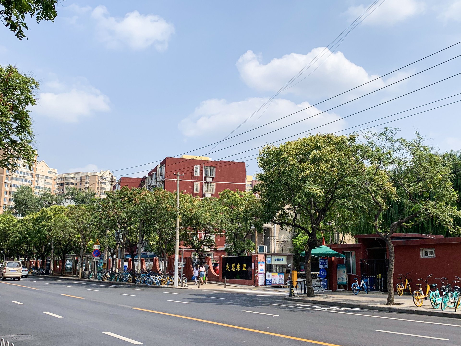 定慧东里 - Beijing property leasing for expats