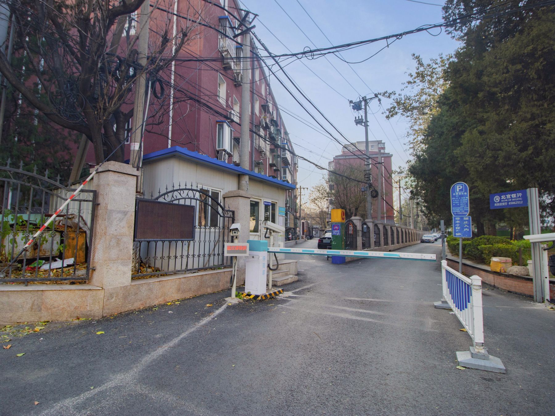 Dongdaqiao Dongli - beijing expat housing photo 16