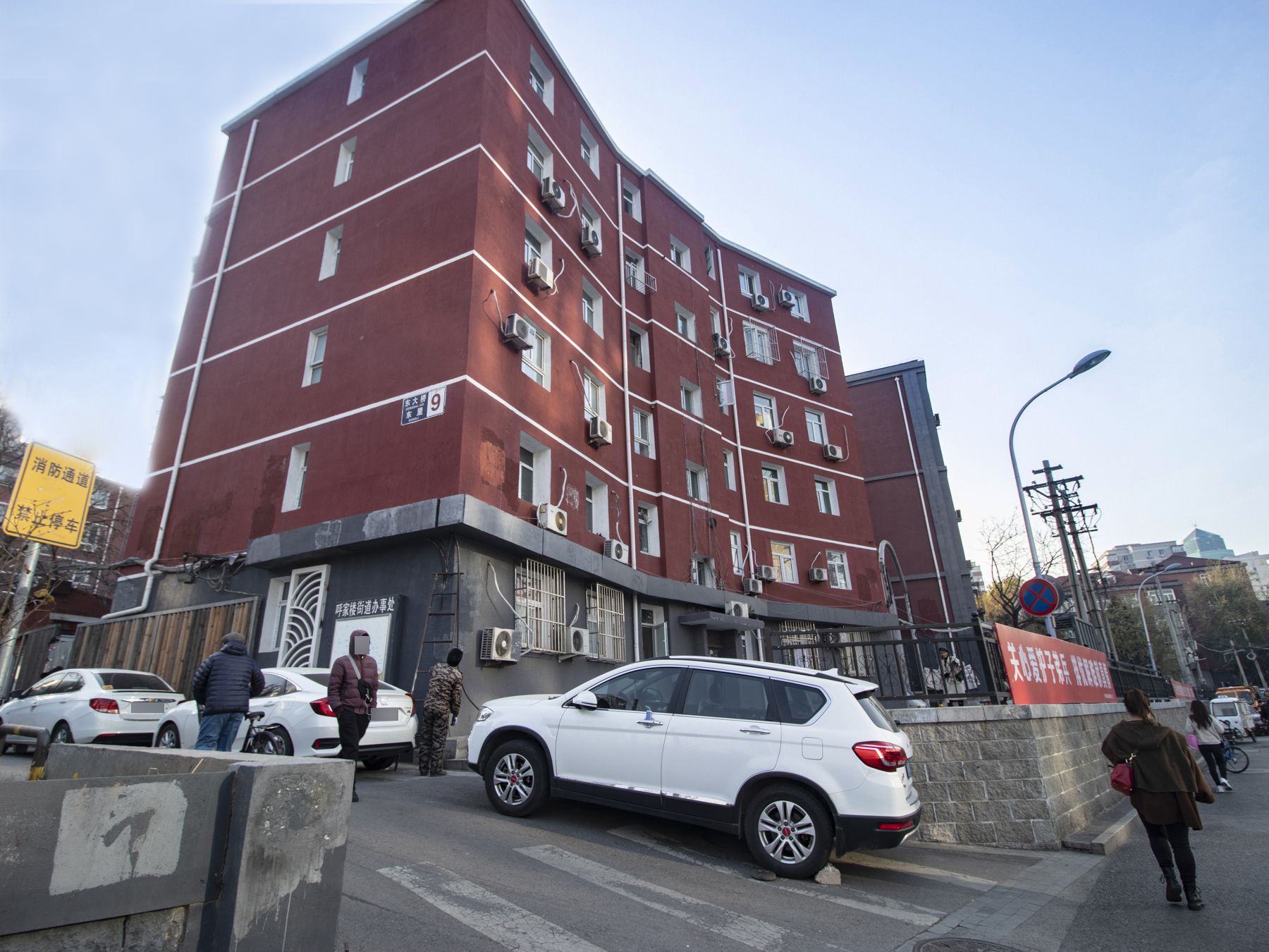 Dongdaqiao Dongli - beijing expat housing photo 1