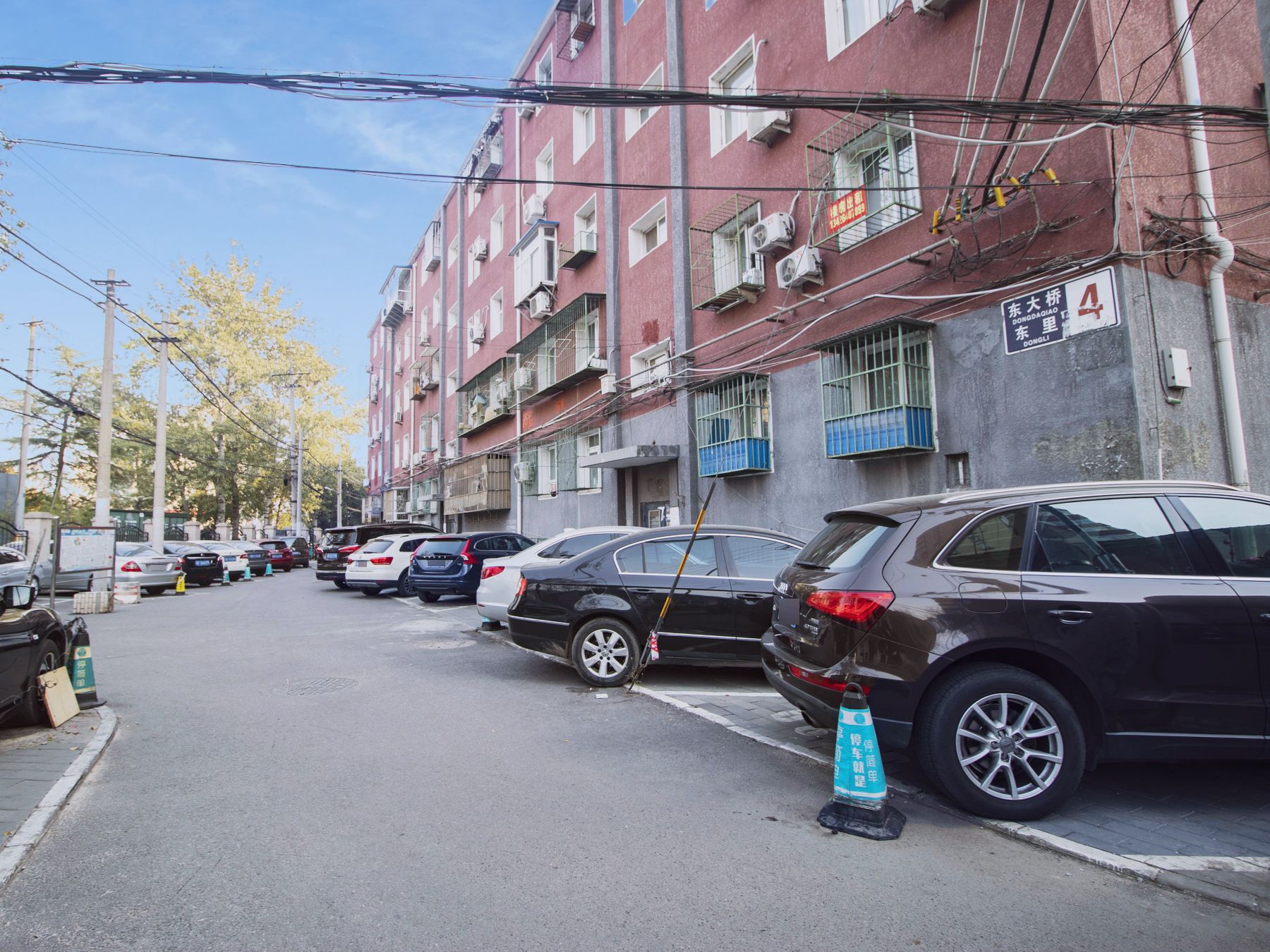Dongdaqiao Dongli - beijing expat housing photo 5