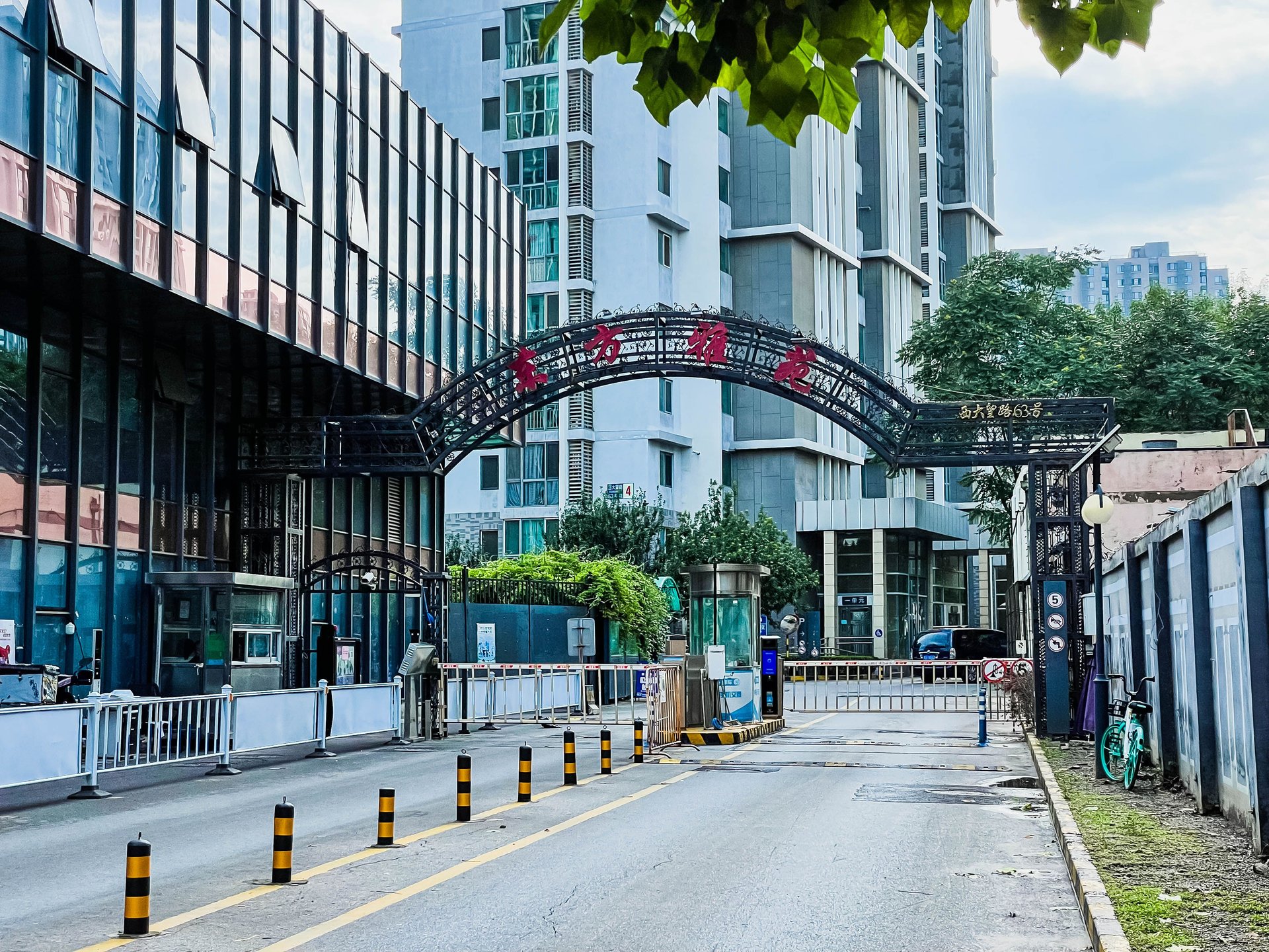 东方雅苑 - Beijing property leasing for expats