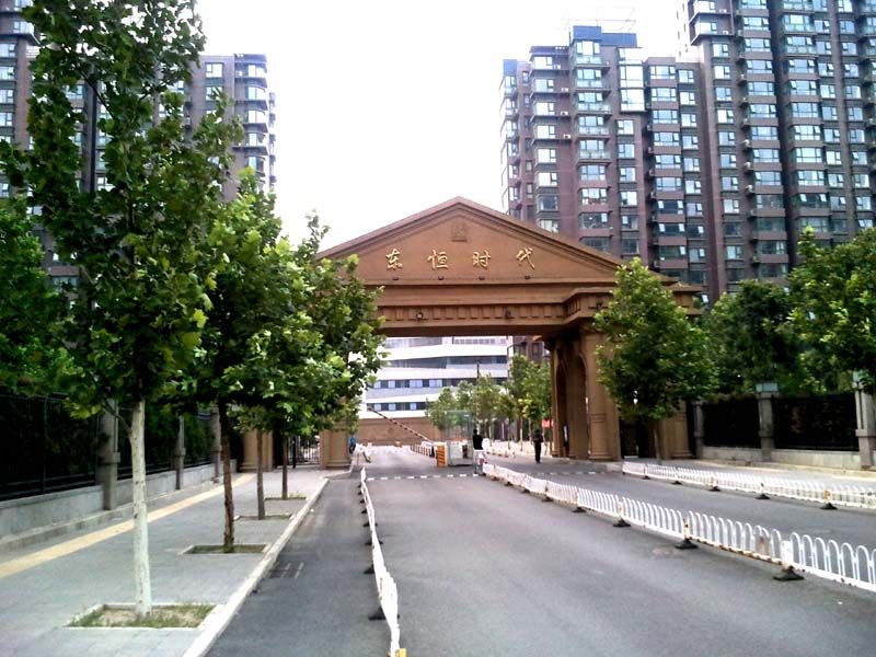 东恒时代二期 - Beijing property leasing for expats