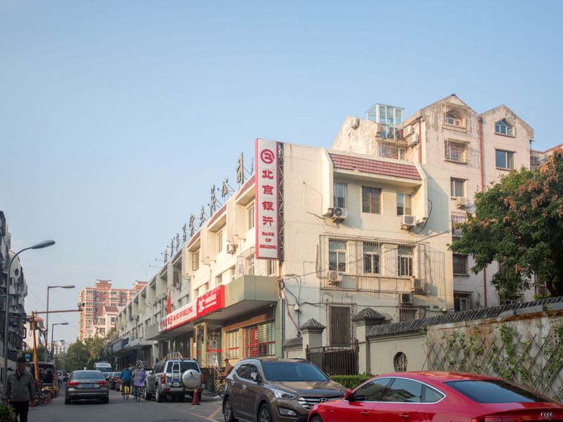 东花市北里西区 - Beijing property leasing for expats