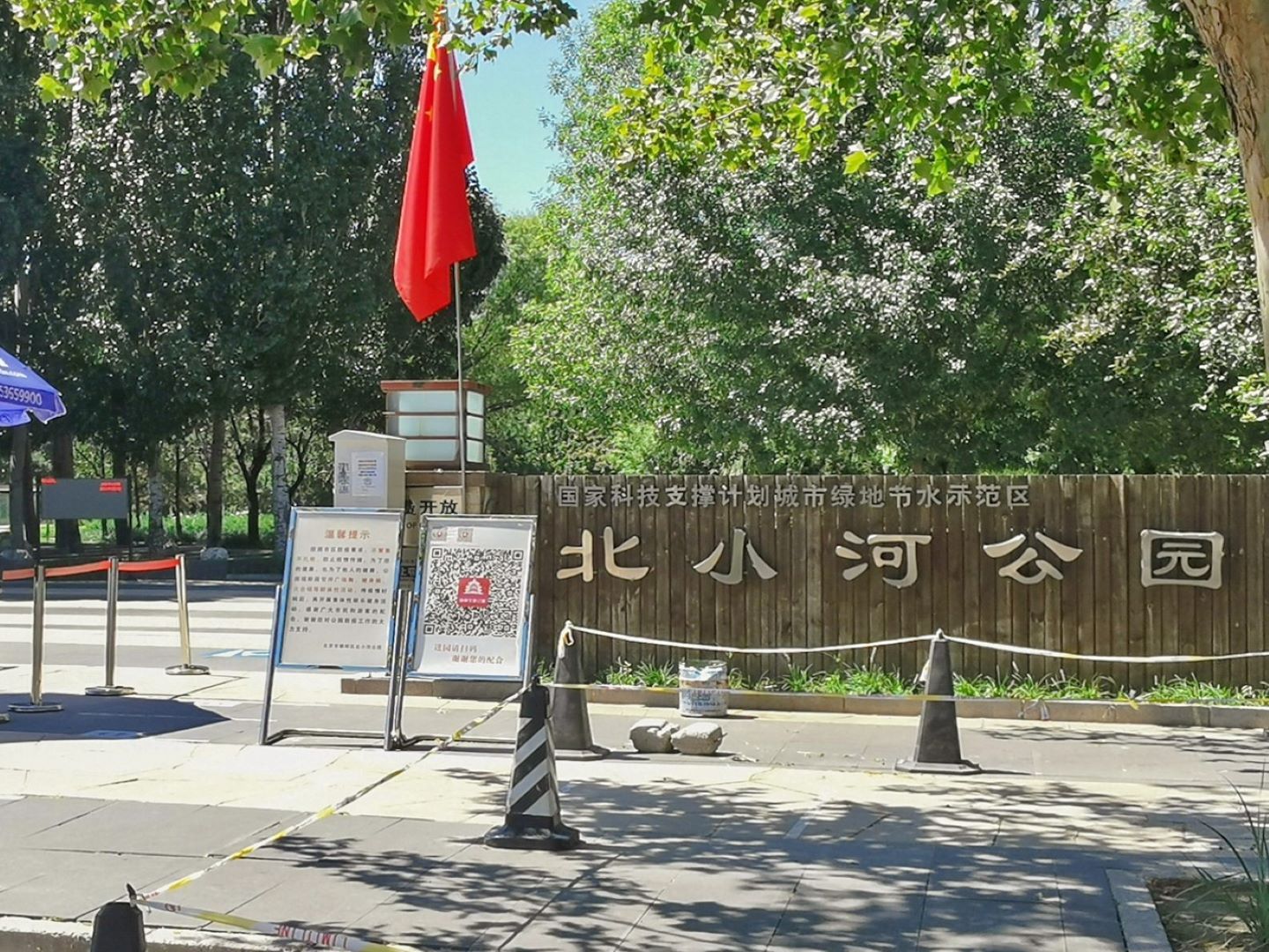 东湖湾三期 - Beijing property leasing for expats