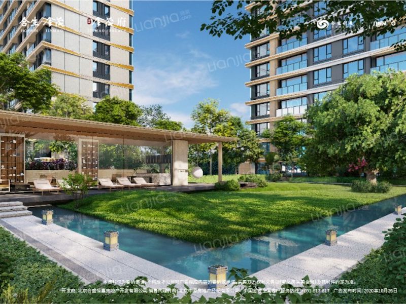 东叁金茂府二期 - Beijing property leasing for expats