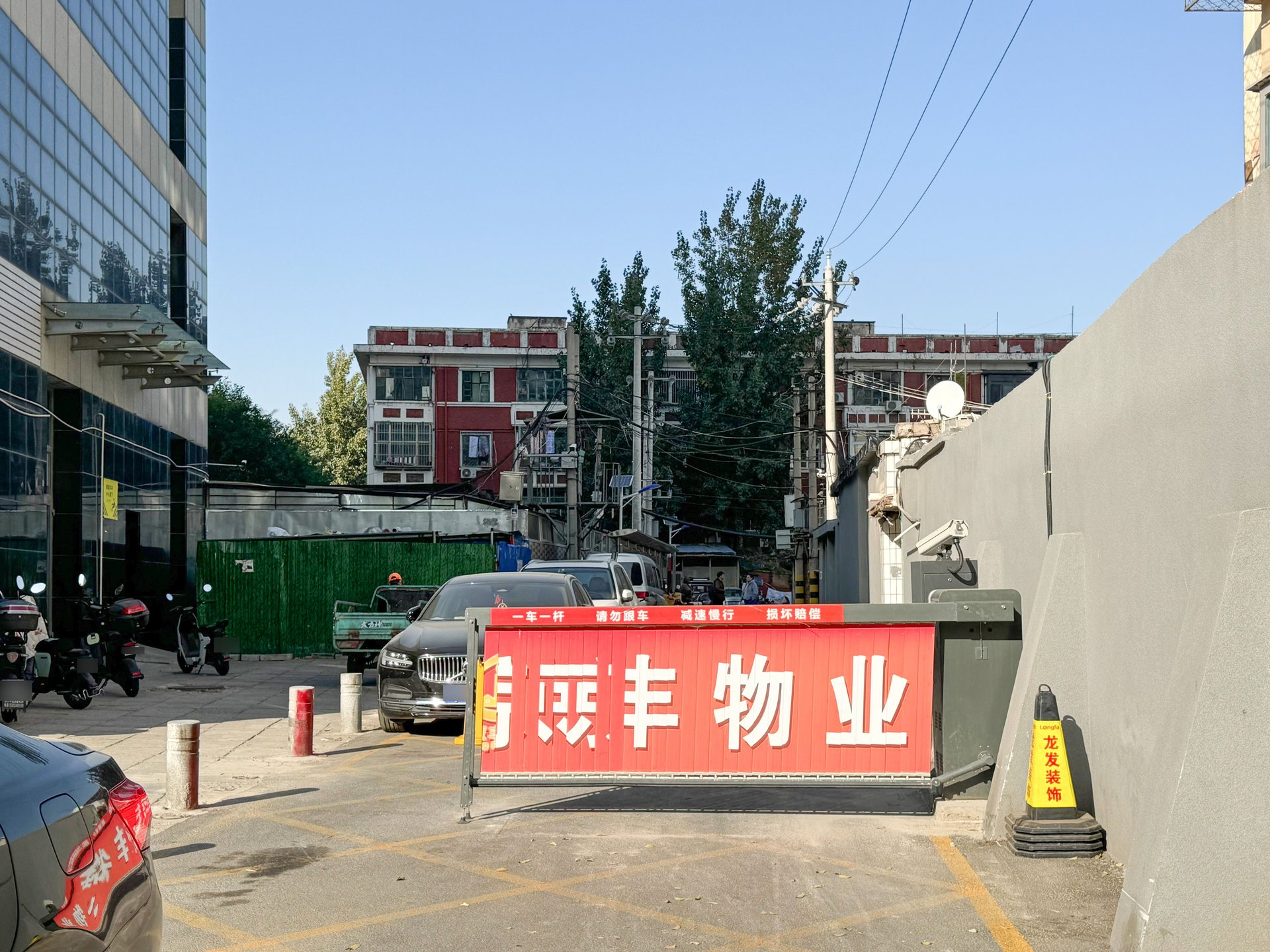 东三亲家坟 - Beijing property leasing for expats