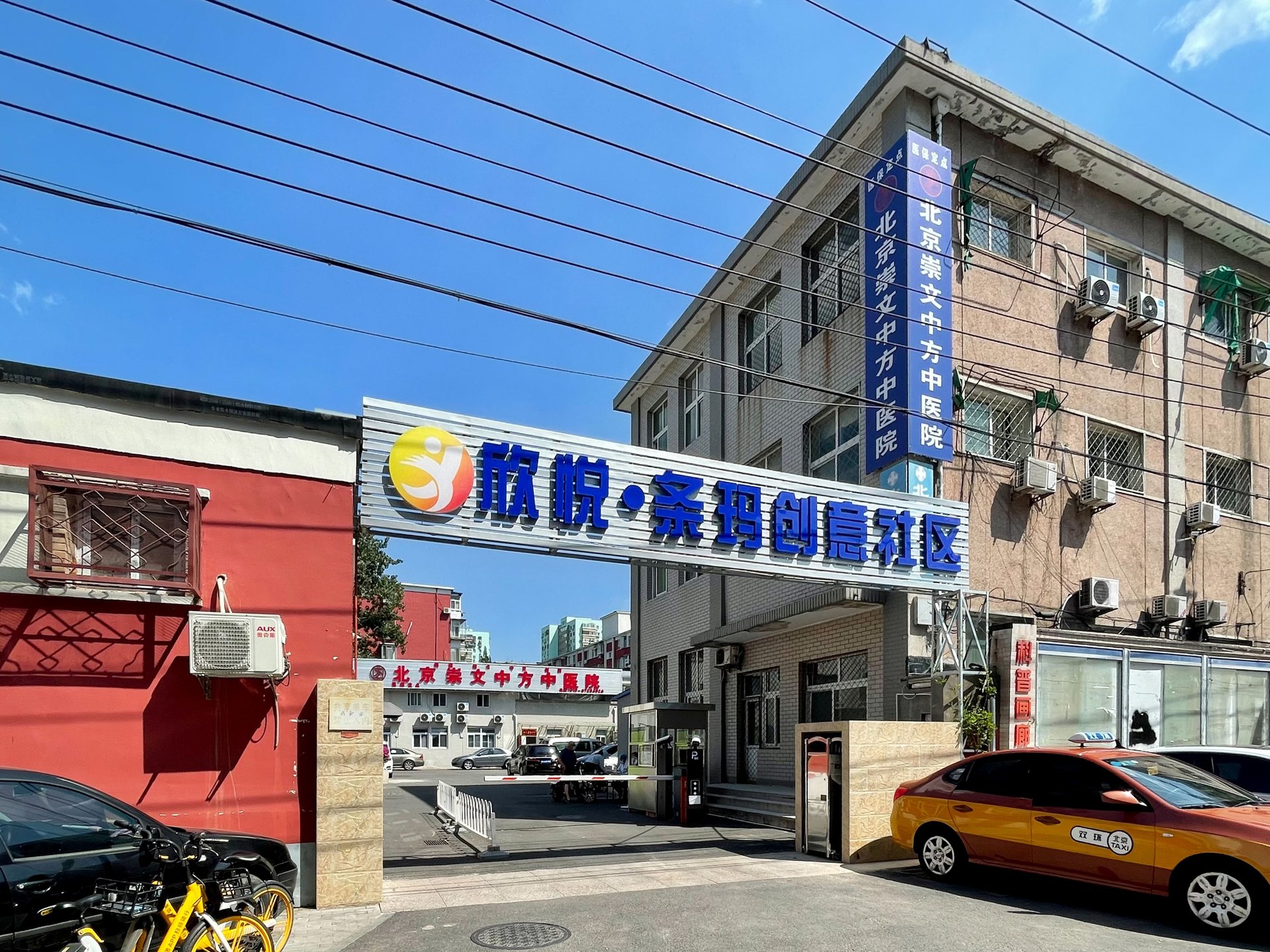 东三亲家坟 - Beijing property leasing for expats