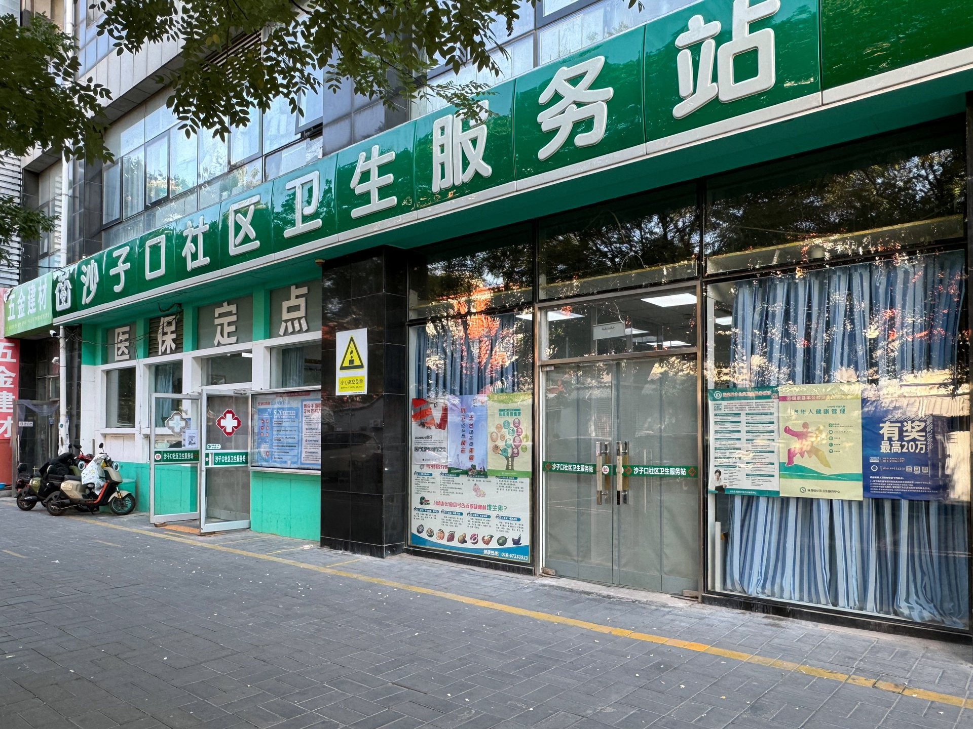 东三亲家坟 - Beijing property leasing for expats