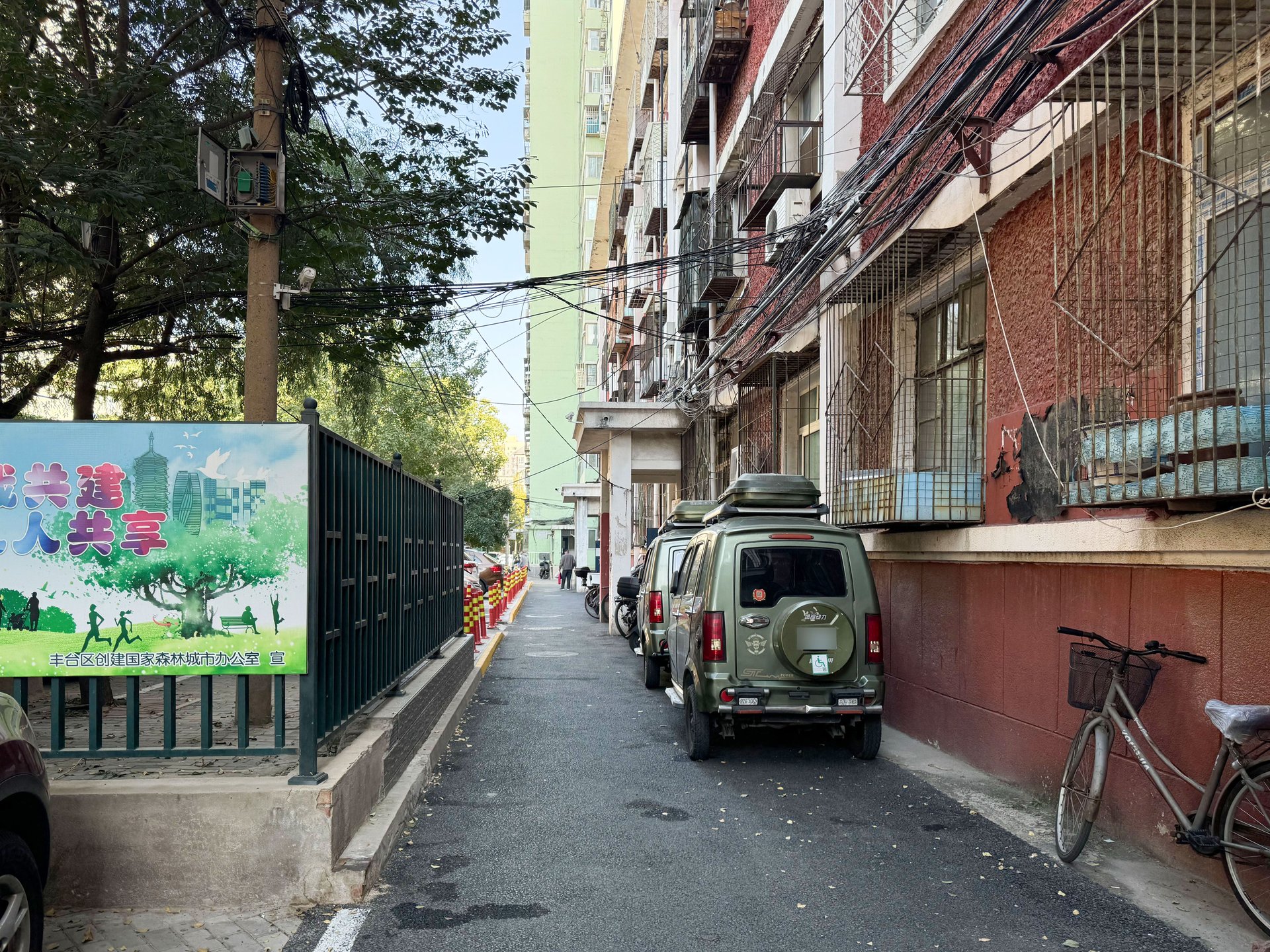 东三亲家坟 - Beijing property leasing for expats