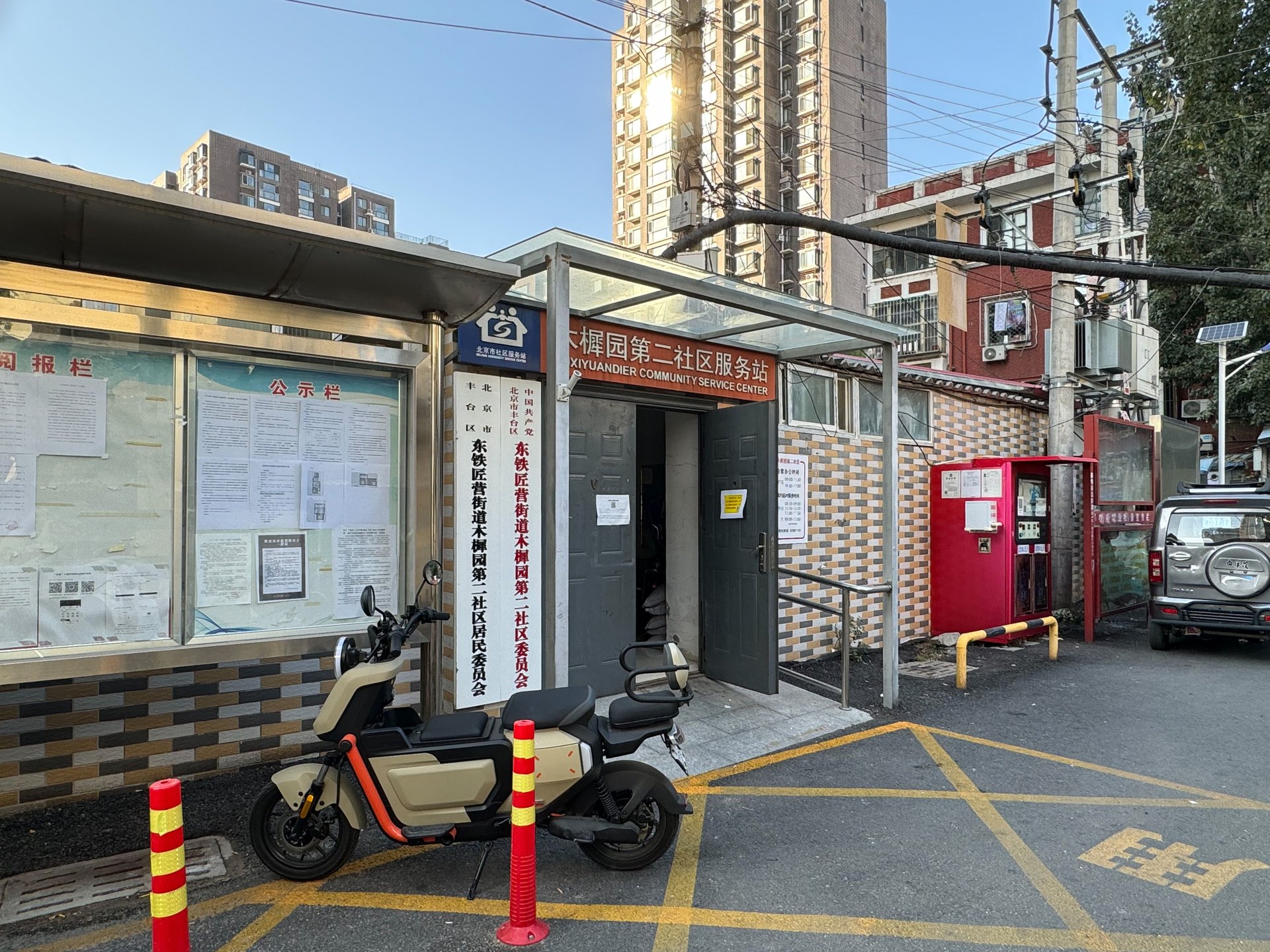 东三亲家坟 - Beijing property leasing for expats