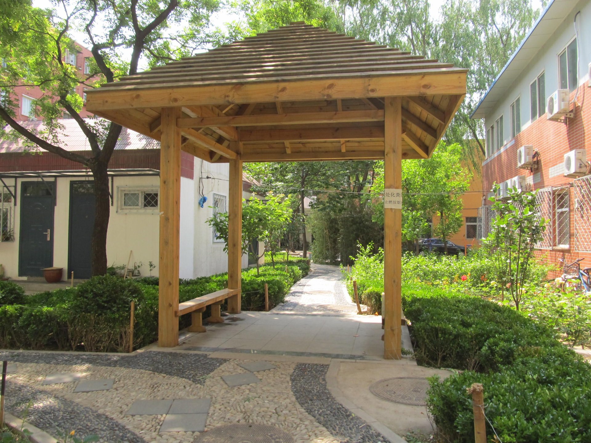 东土城路13号院 - Beijing property leasing for expats