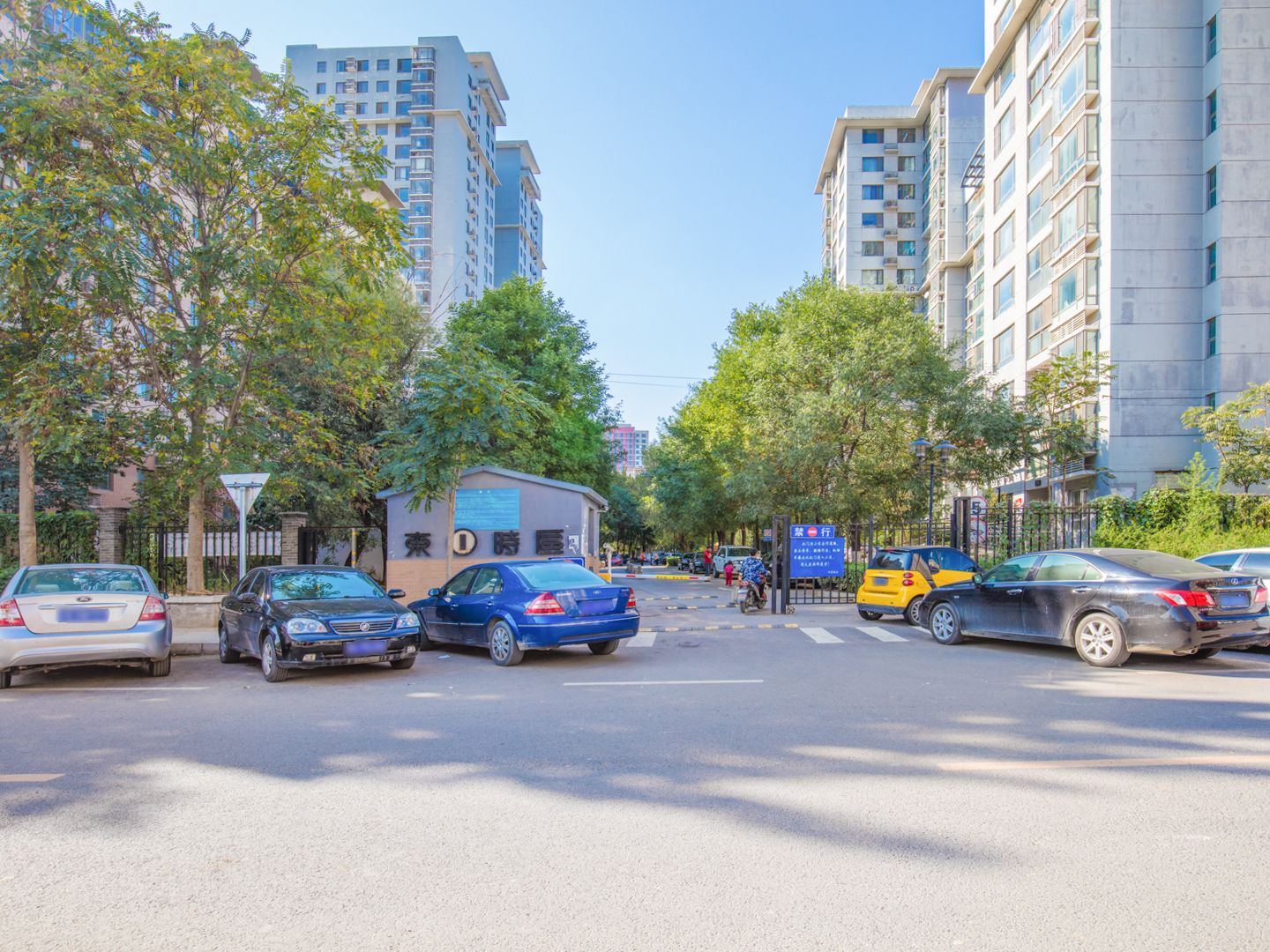 东一时区 - Beijing property leasing for expats