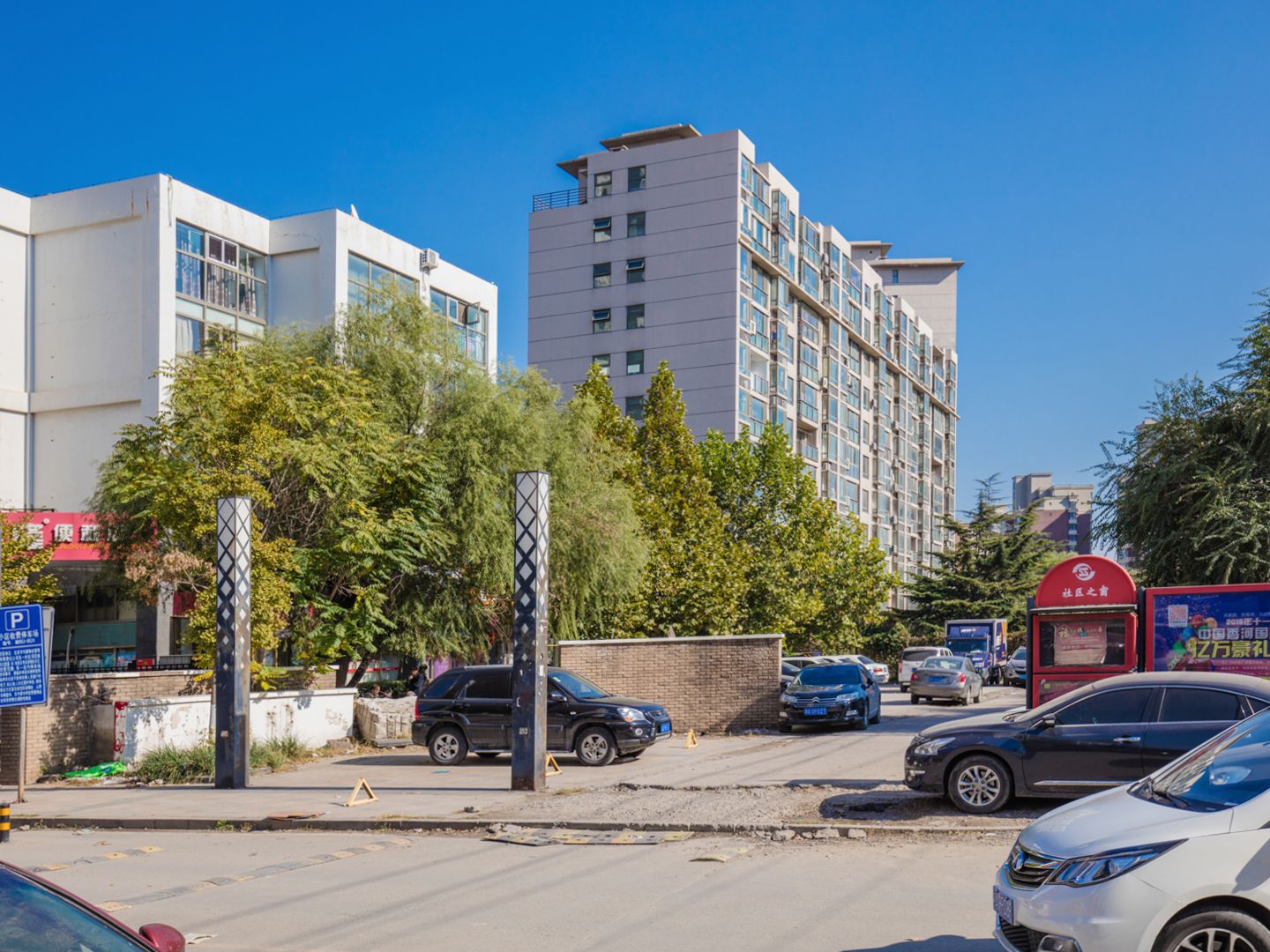 东一时区 - Beijing property leasing for expats