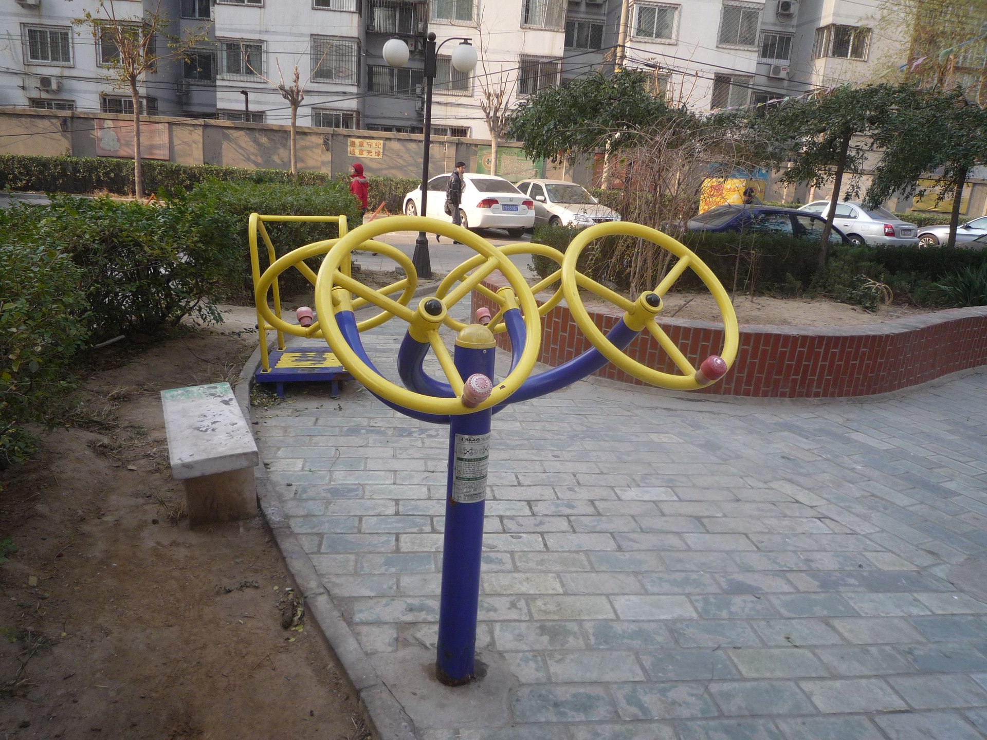 都景苑 - Beijing property leasing for expats