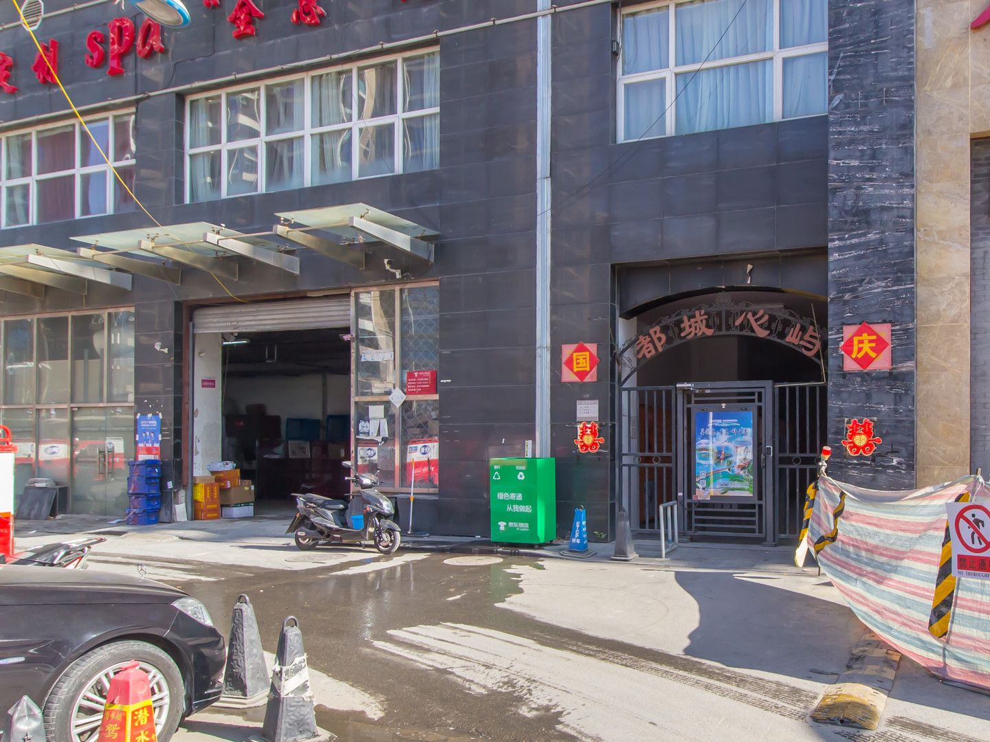 Ducheng Xinyu - beijing expat housing photo 4