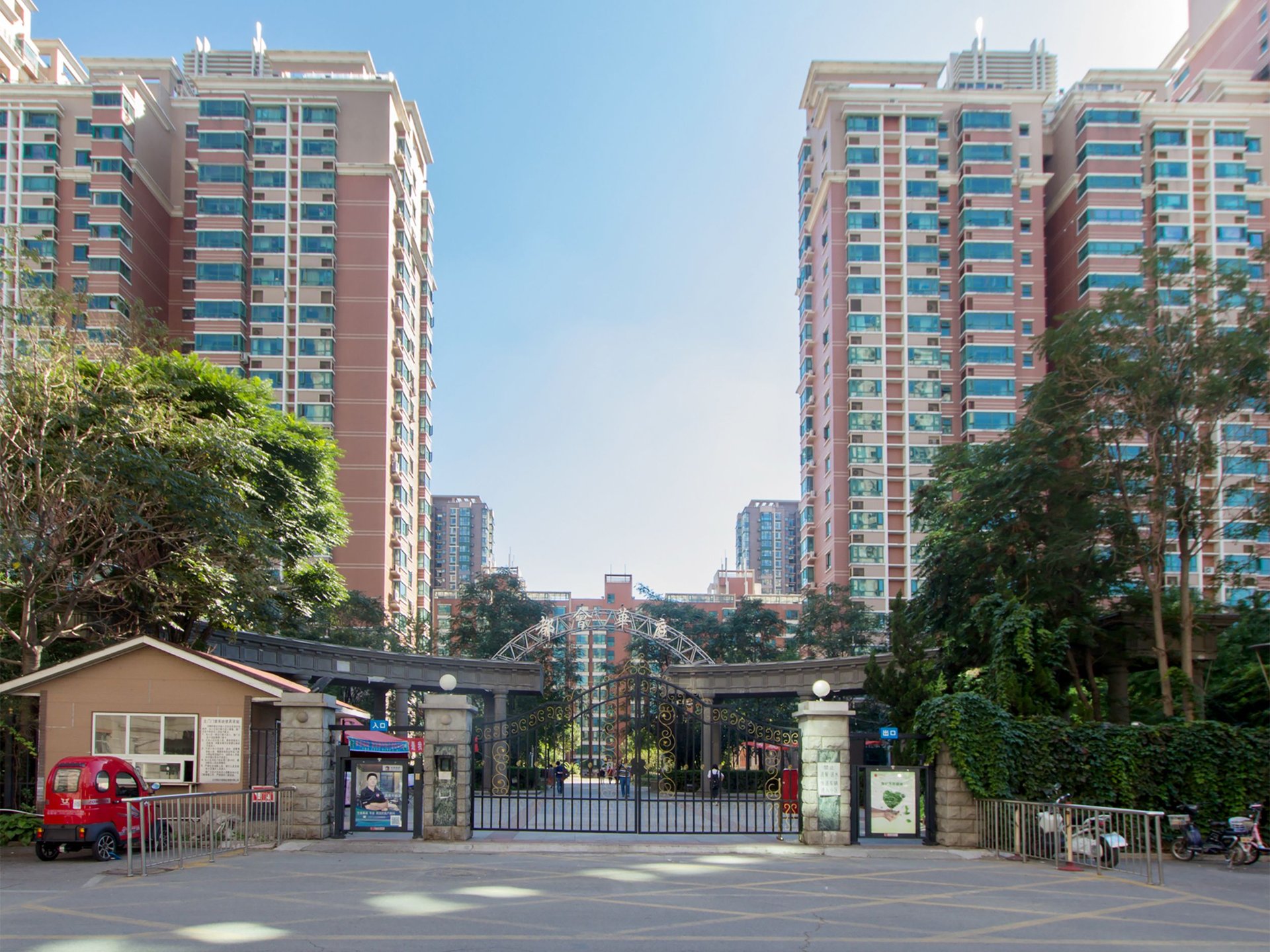 都会华庭 - Beijing property leasing for expats