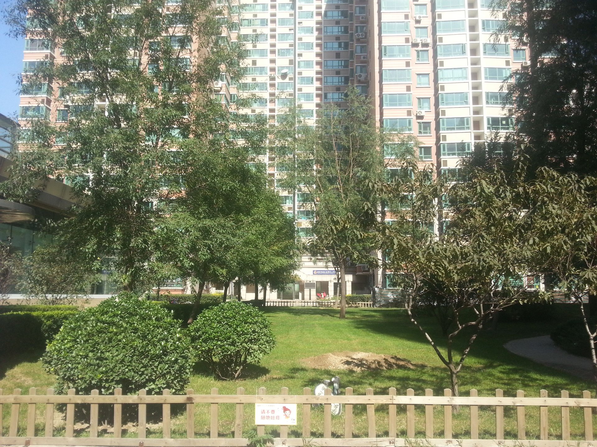 都会华庭 - Beijing property leasing for expats