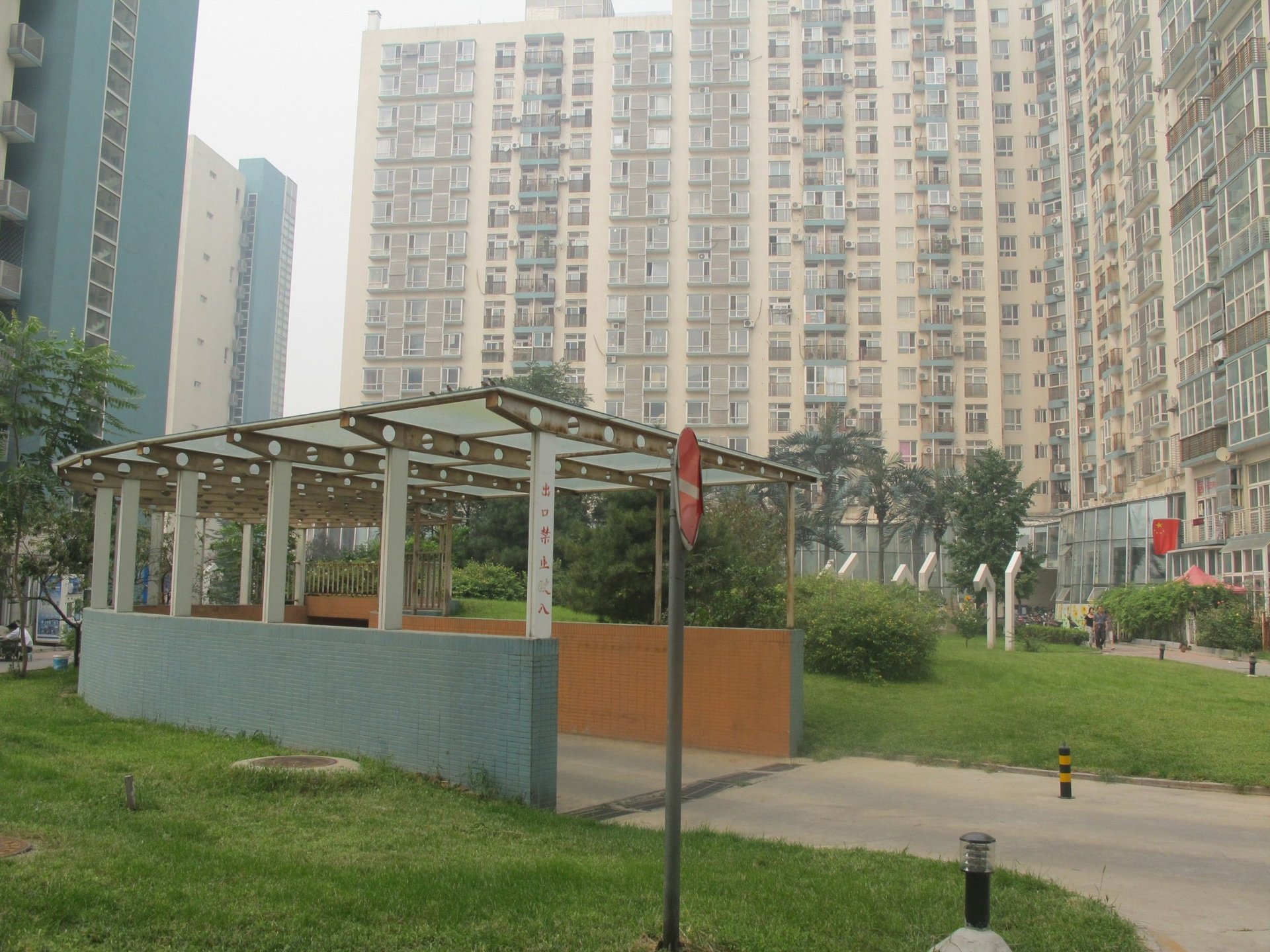 都市心海岸 - Beijing property leasing for expats