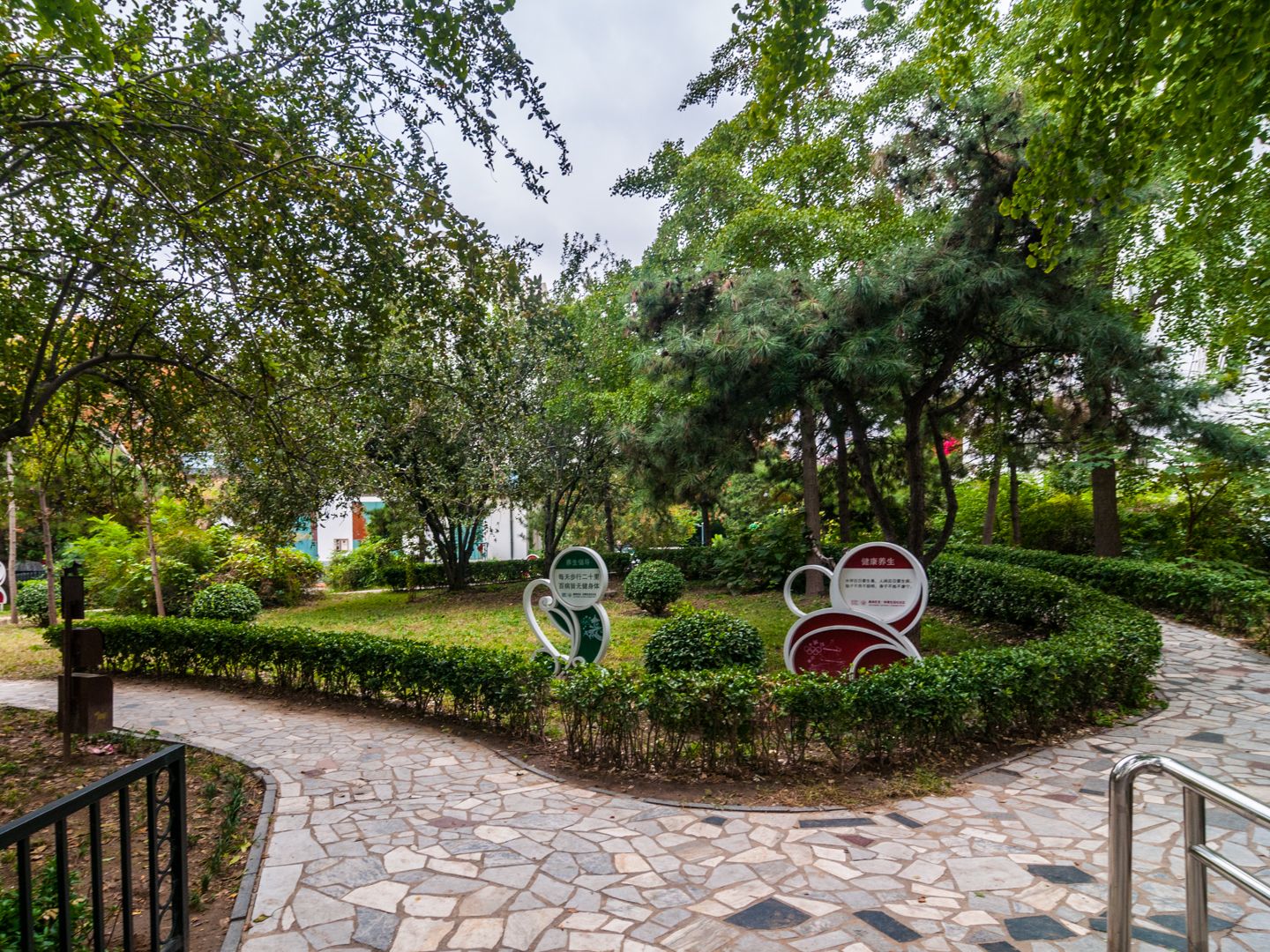 法华南里 - Beijing property leasing for expats