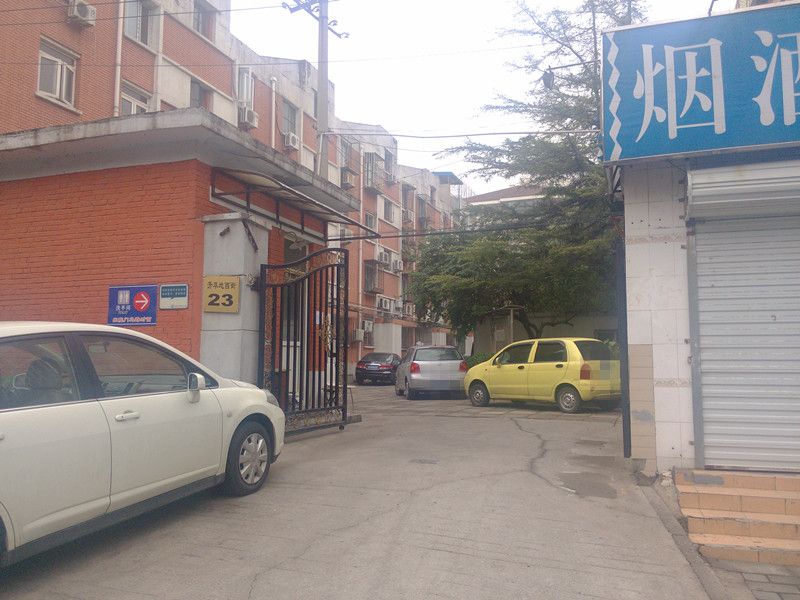 芳草地西街 - Beijing property leasing for expats