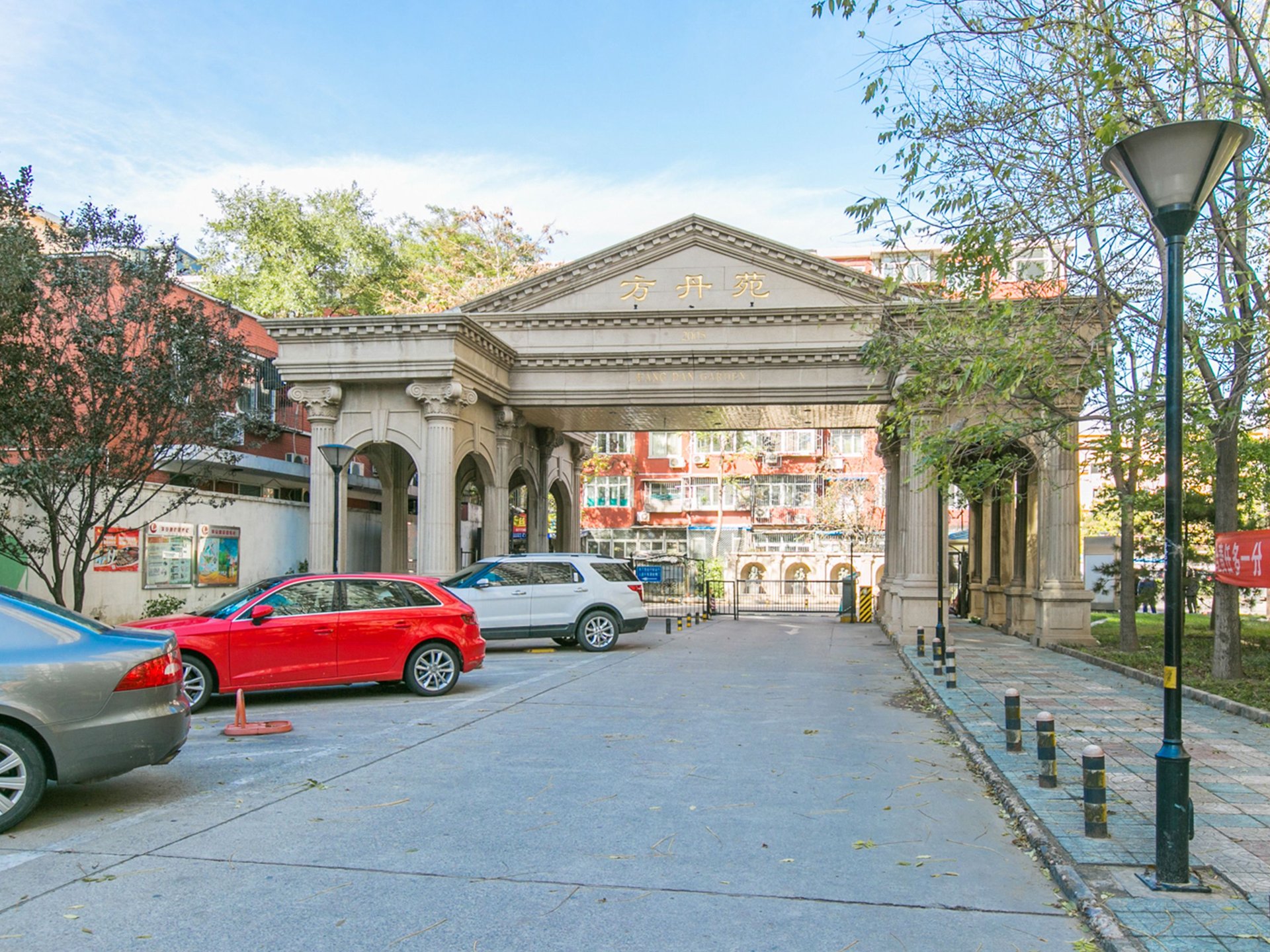 Fangdan Yuan - beijing expat housing photo 17