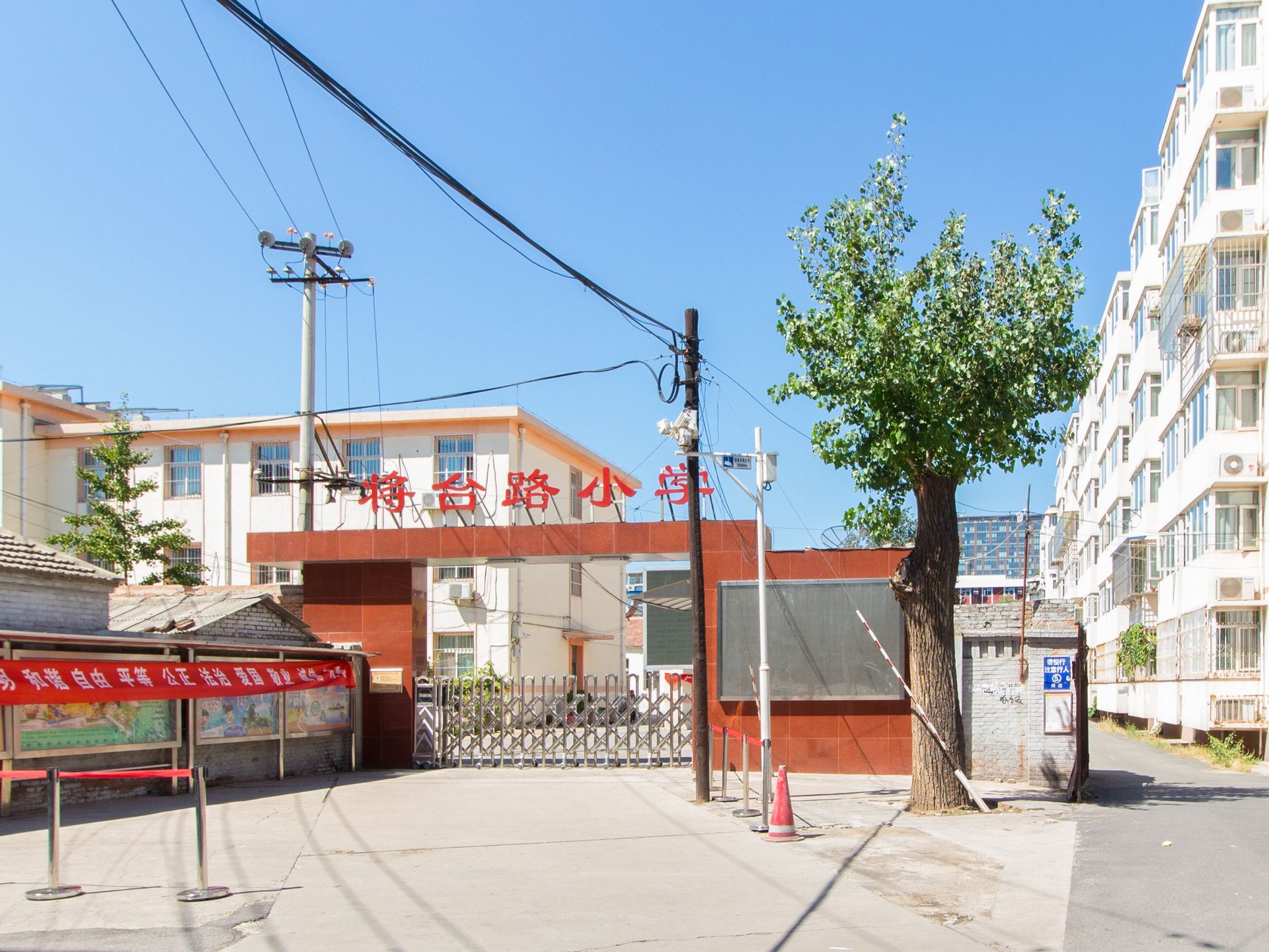 芳园里 - Beijing property leasing for expats