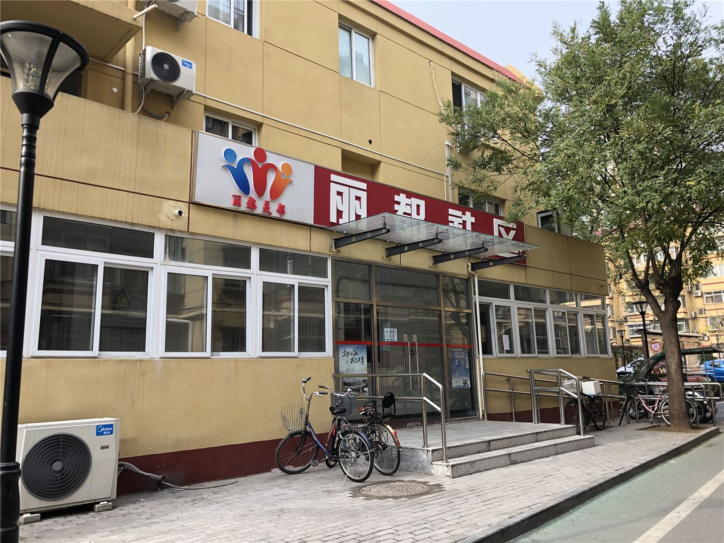 芳园南里西区 - Beijing property leasing for expats