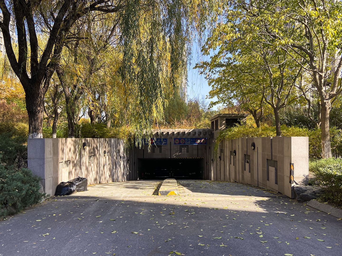 泛海国际碧海园 - Beijing property leasing for expats