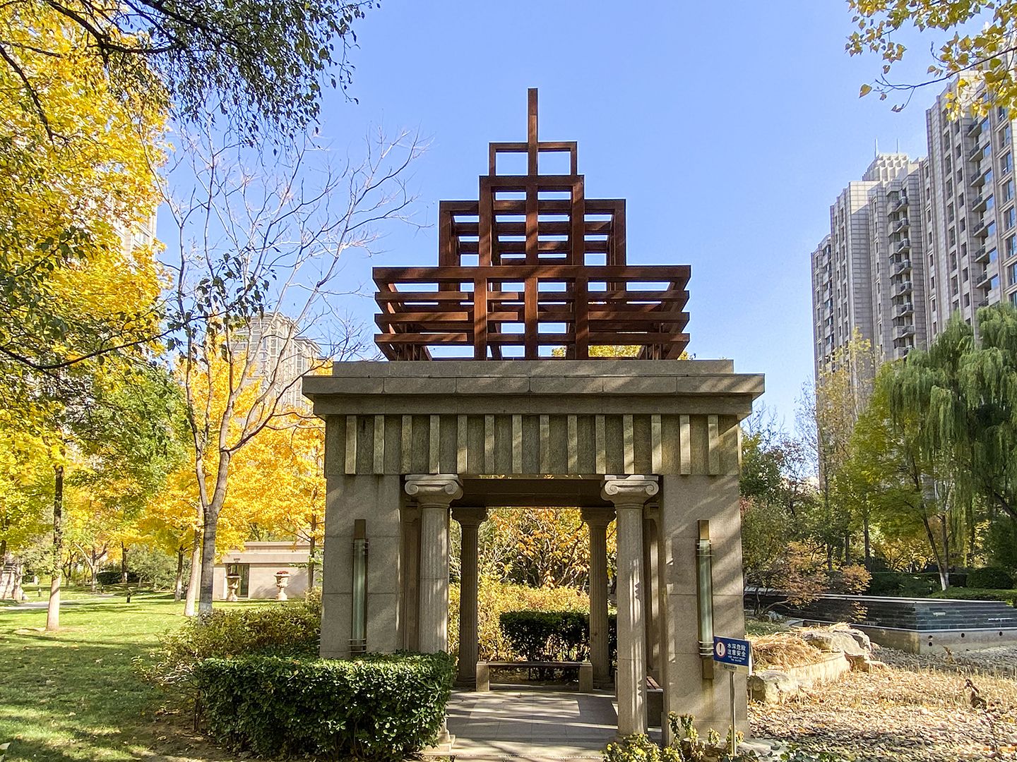 泛海国际香海园 - Beijing property leasing for expats