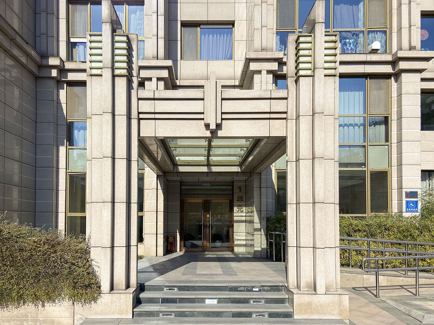 泛海国际香海园 - Beijing property leasing for expats