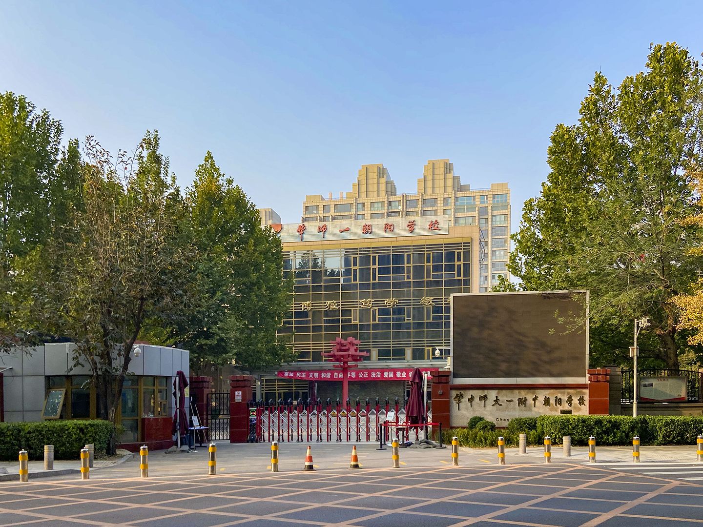 泛海国际香海园 - Beijing property leasing for expats
