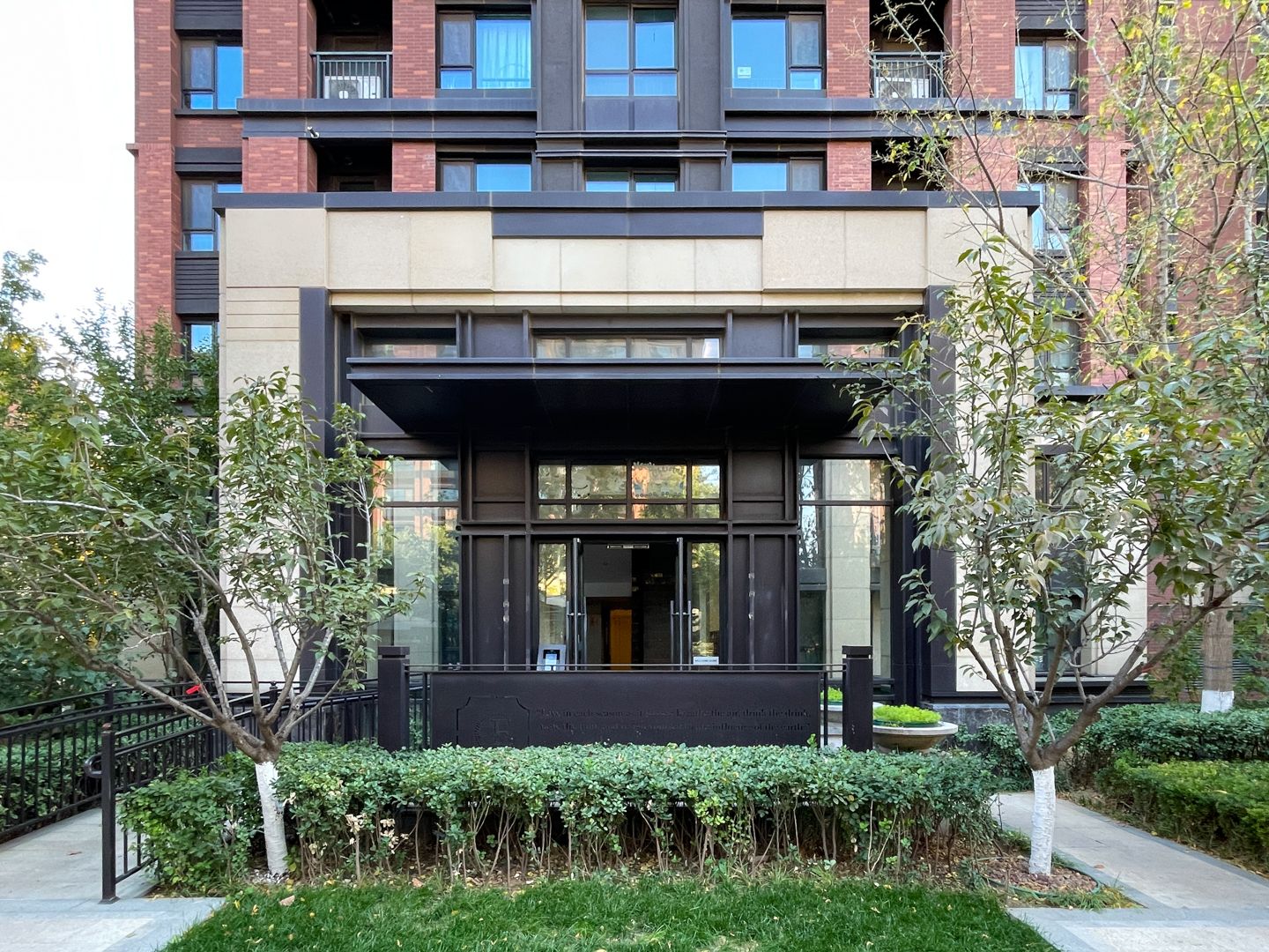 翡翠公园一期 - Beijing property leasing for expats