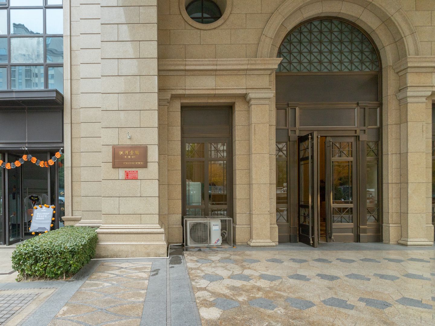 枫丹壹号 - Beijing property leasing for expats