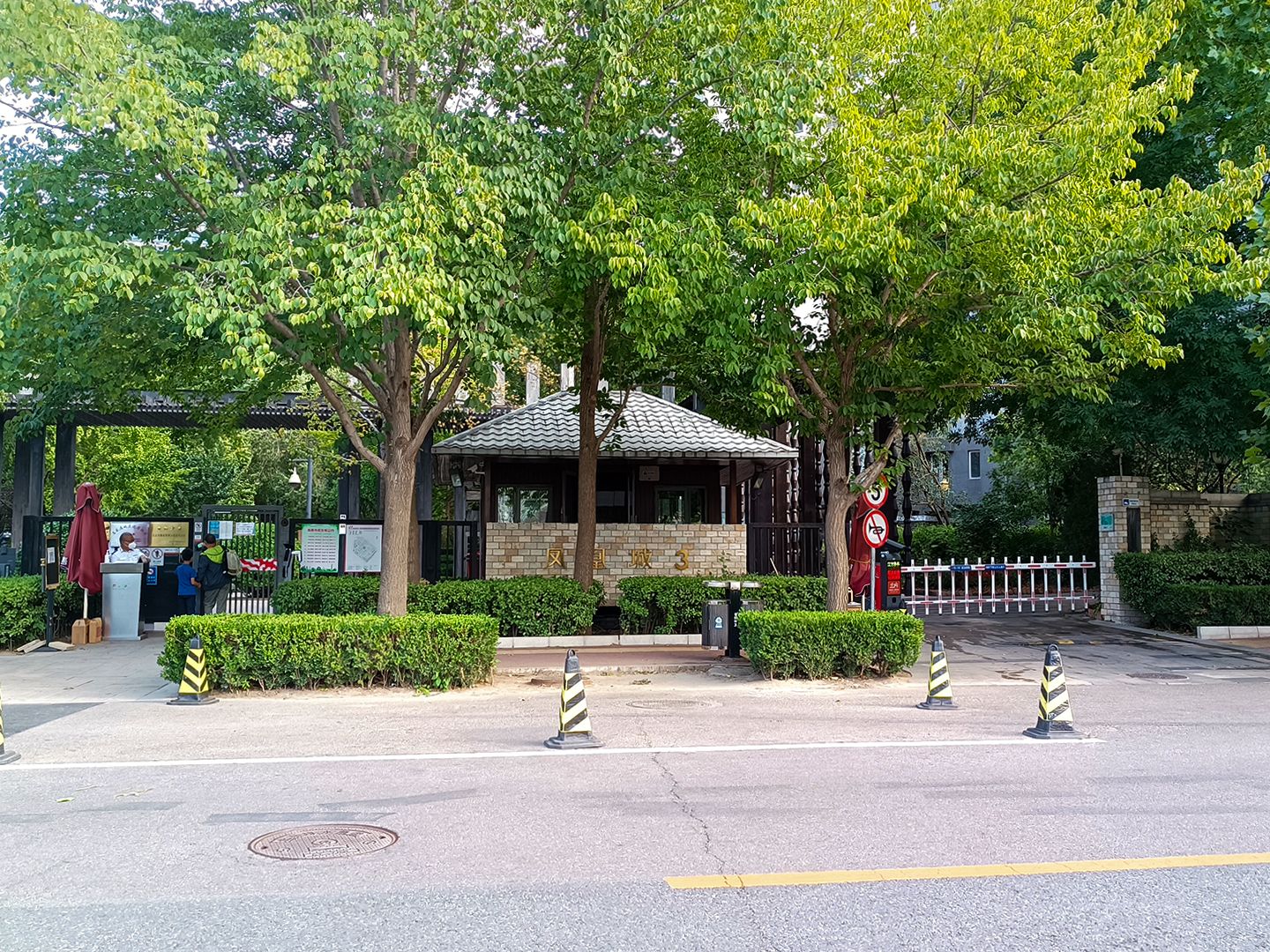 凤凰城三期 - Beijing property leasing for expats