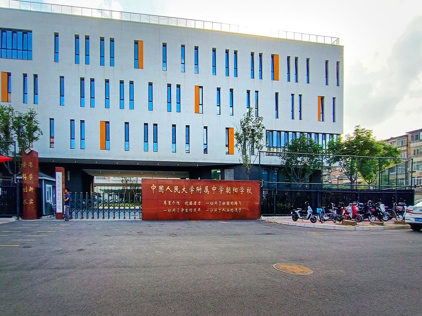 凤凰城三期 - Beijing property leasing for expats