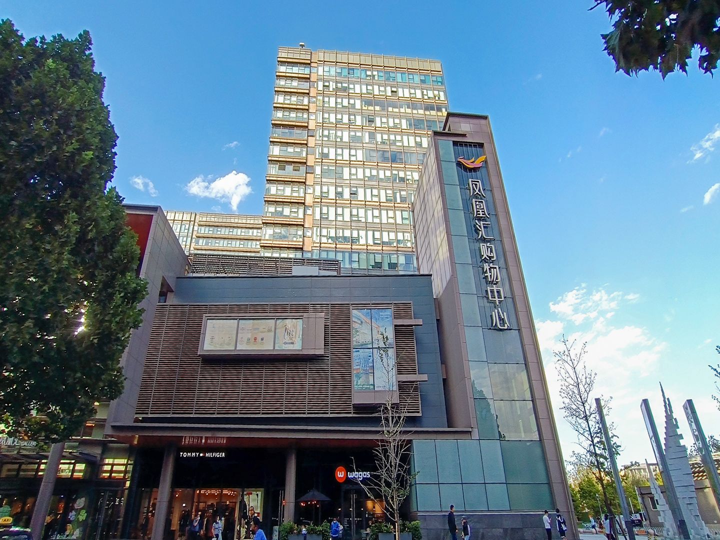 凤凰城三期 - Beijing property leasing for expats