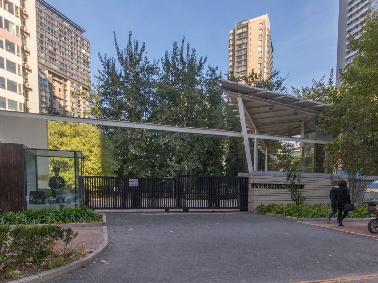 凤凰城一期 - Beijing property leasing for expats