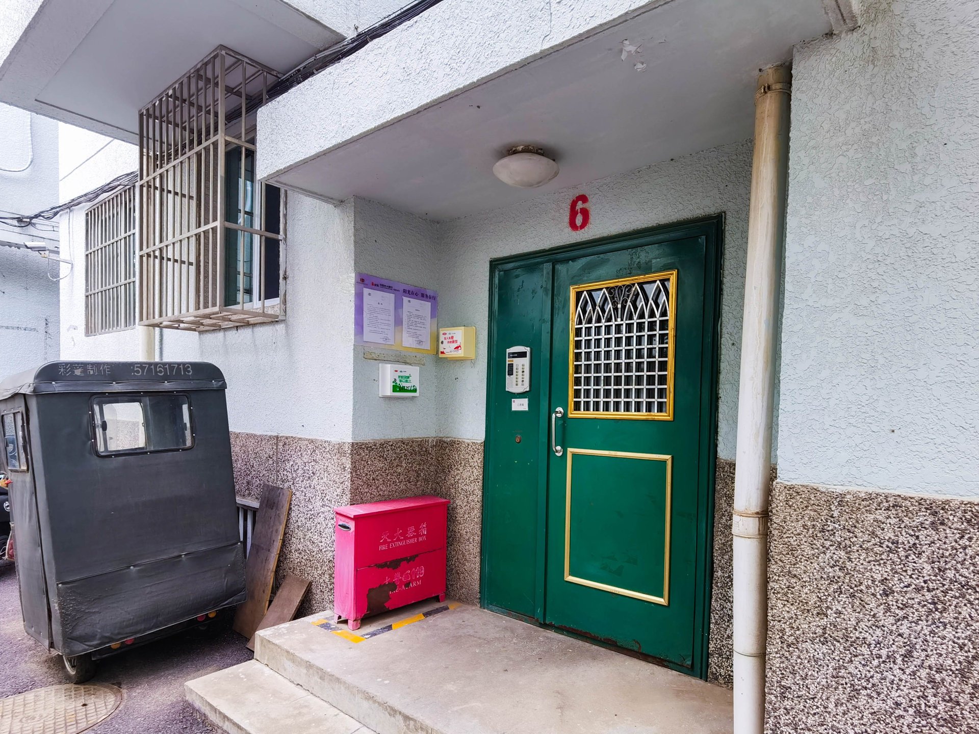 丰汇园小区 - Beijing property leasing for expats