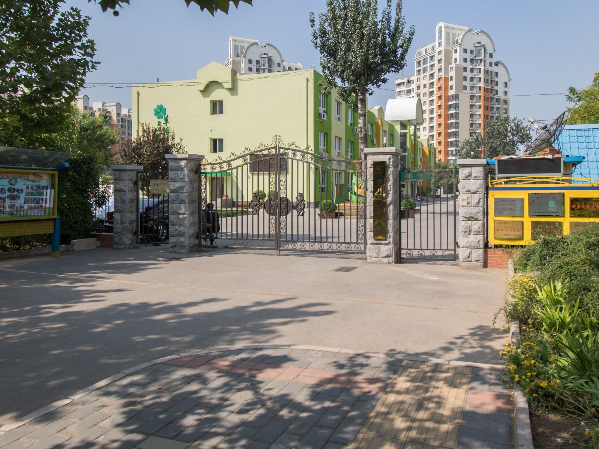 风景club - Beijing property leasing for expats