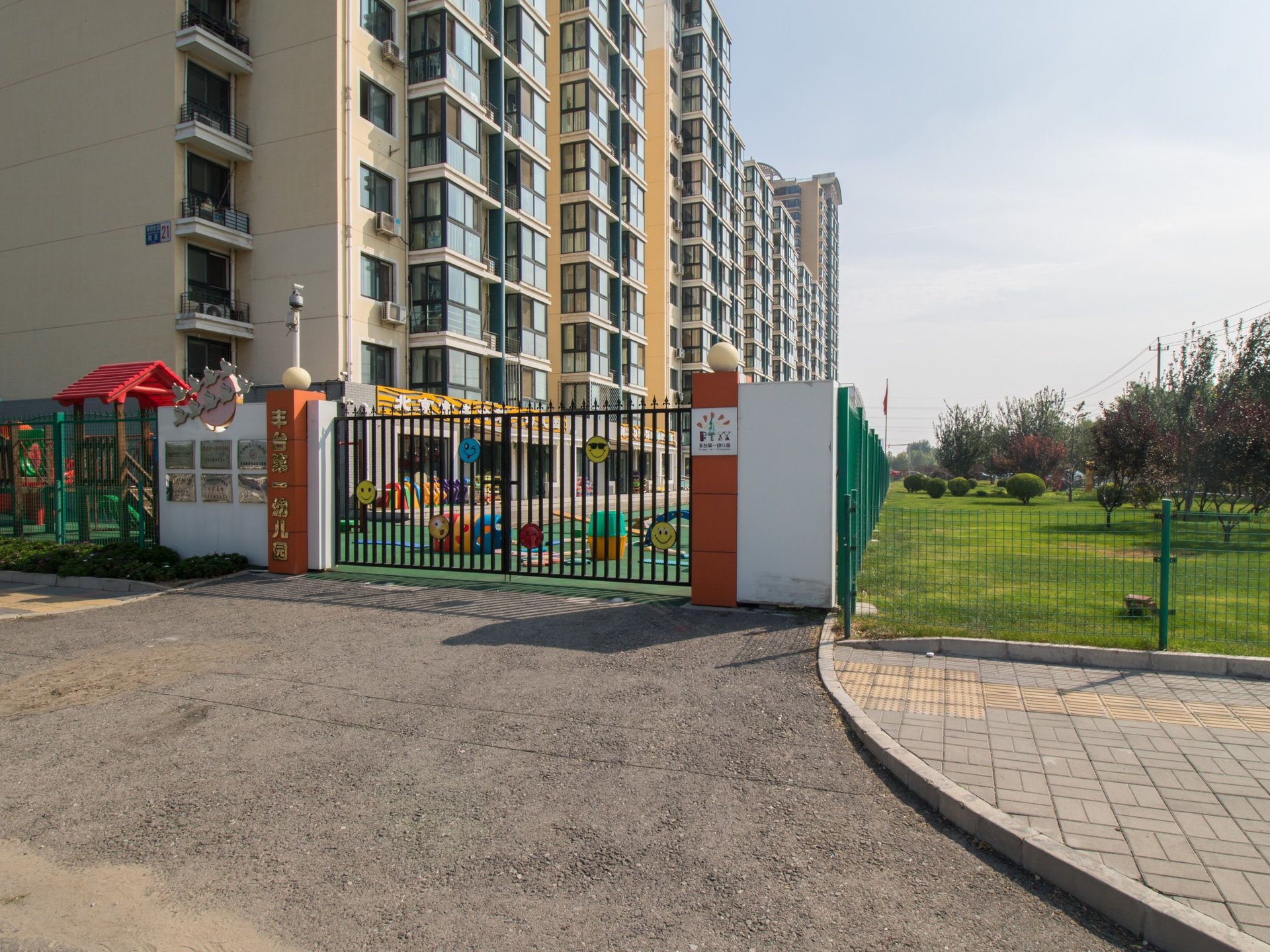 风景club - Beijing property leasing for expats